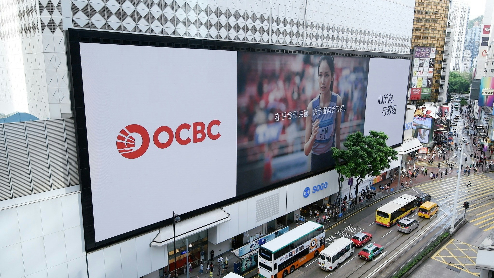 華僑銀行連續兩年向初級員工派資助金香港員工每人獲發5400元