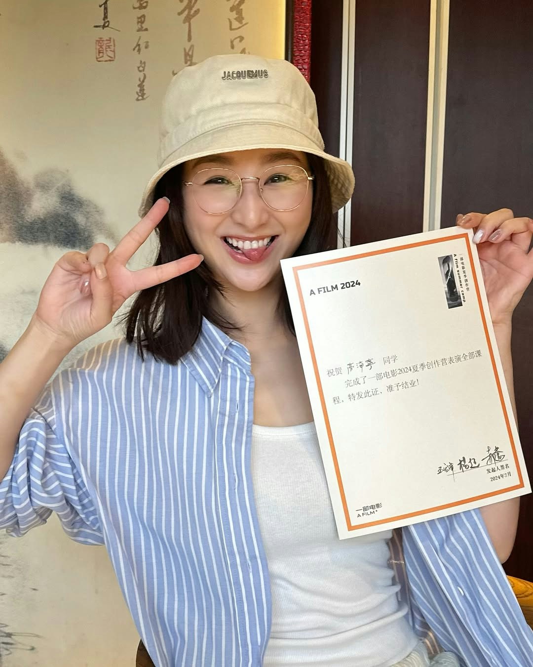 到北京進修演技。（IG@sammkoling）