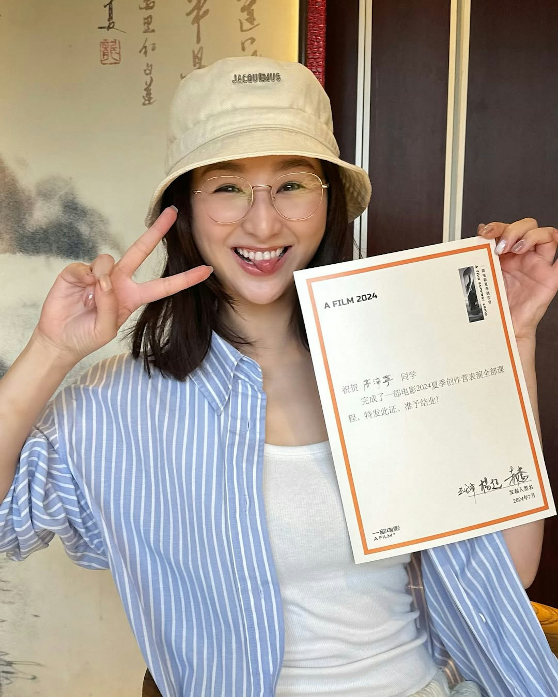 到北京進修演技。(IG@sammkoling)