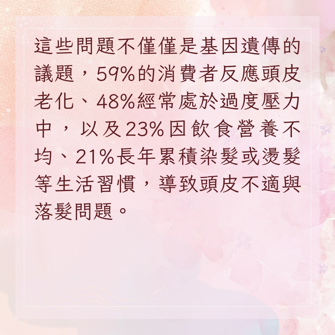 【醫生分享2步檢視頭皮老化　3款頭皮護理產品推薦】落髮不是男性專利！「後疫情頭皮當代病」興起（01製圖）