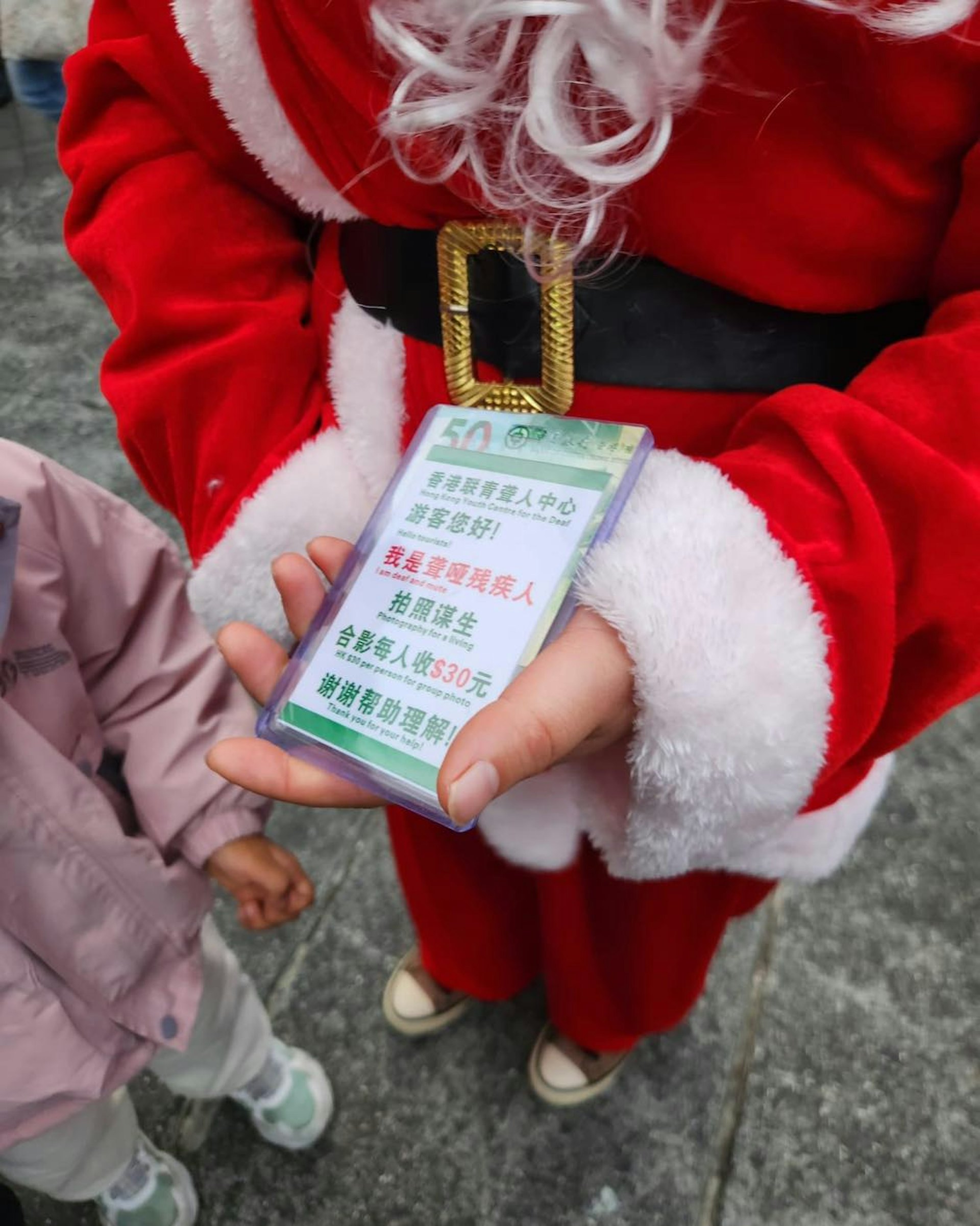 香港中華基督教青年會聯青聾人中心發文指,些人士展示的小卡是簡體字,澄清並非由中心發出,中心也不會使用簡體字,提醒市民切勿上當。(香港中華基督教青年會聯青聾人中心Facebook) 香港中華基督教青年會聯青聾人中心發文指,些人士展示的小卡是簡體字,澄清並非由中心發出,中心也不會使用簡體字,提醒市民切勿上當。(香港中華基督教青年會聯青聾人中心Facebook)