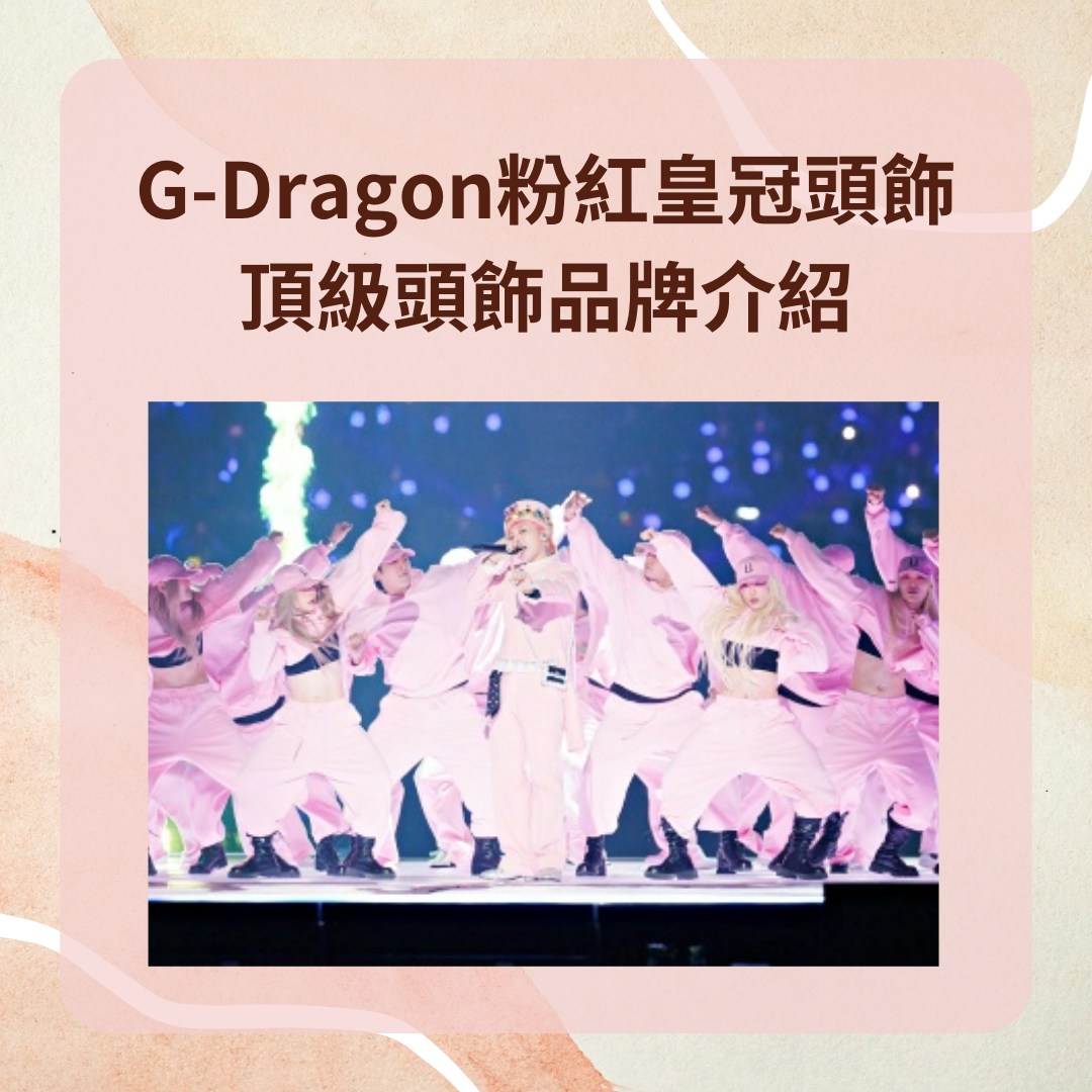 新品G-DRAGON Übermenschスローガンタオルセットピンクミント2点 G-DRAGON ÜBERMENSCH スローガンタオル ピンク - メルカリ