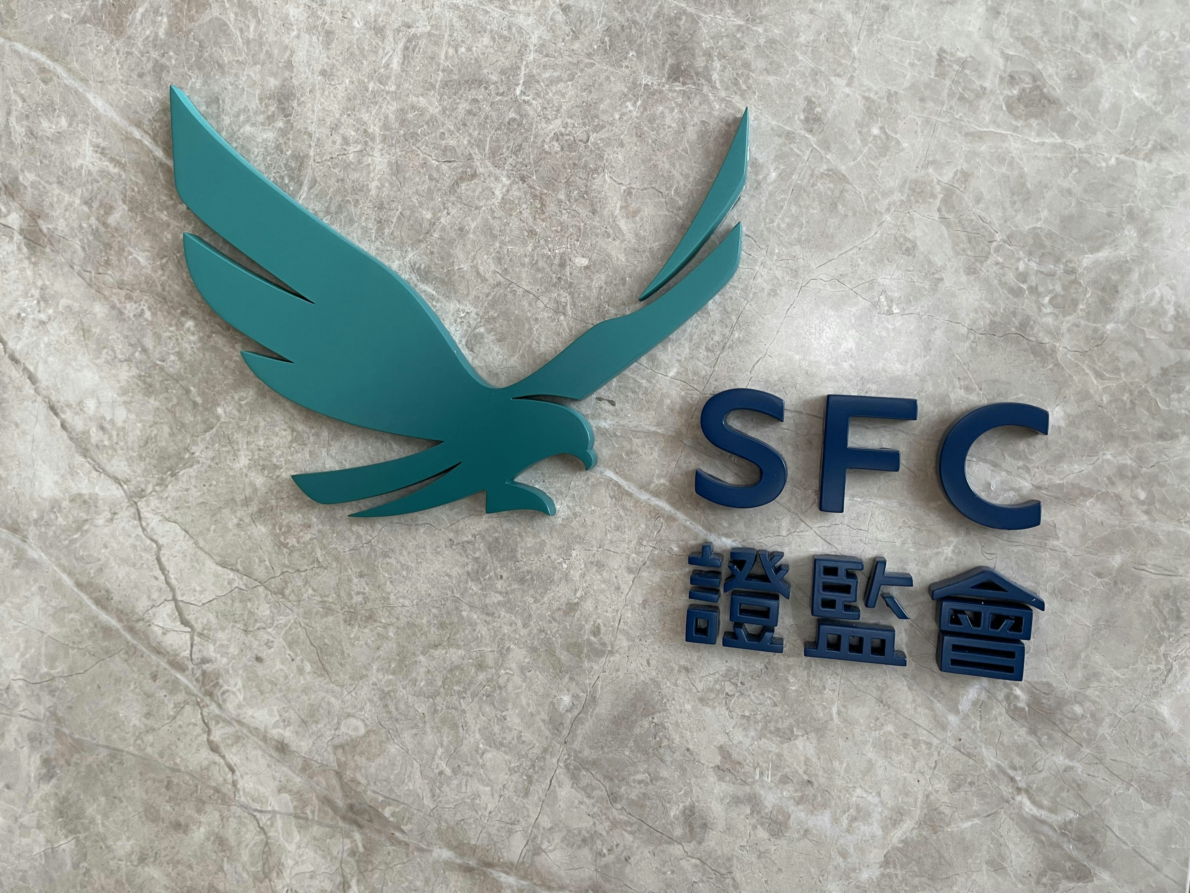 證監會譴責長雄證券及罰300萬元因無履行獨家保薦人職責