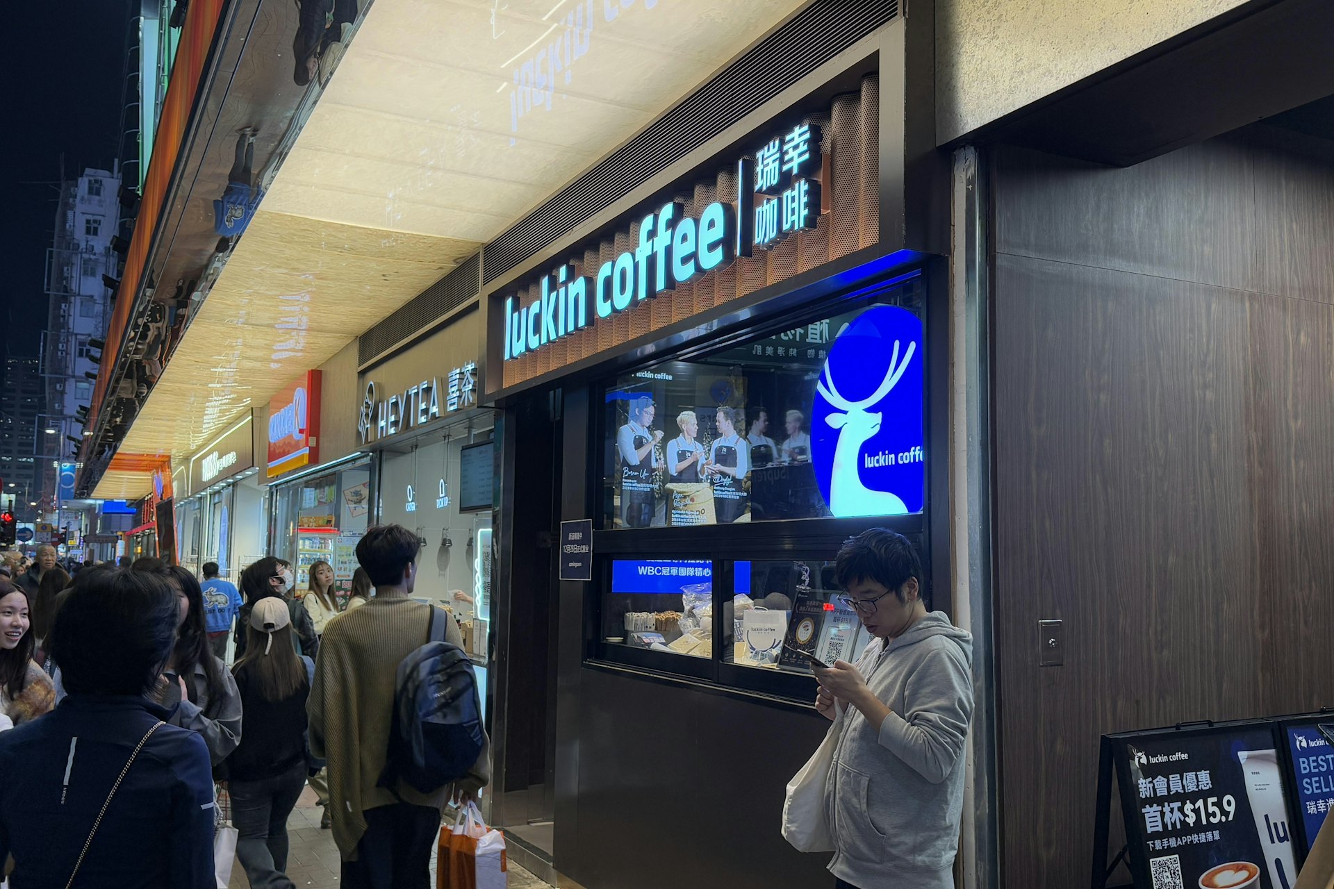瑞幸咖啡位於旺角新之城門店。(歐陽德浩攝) 瑞幸咖啡位於旺角新之城門店。(歐陽德浩攝)