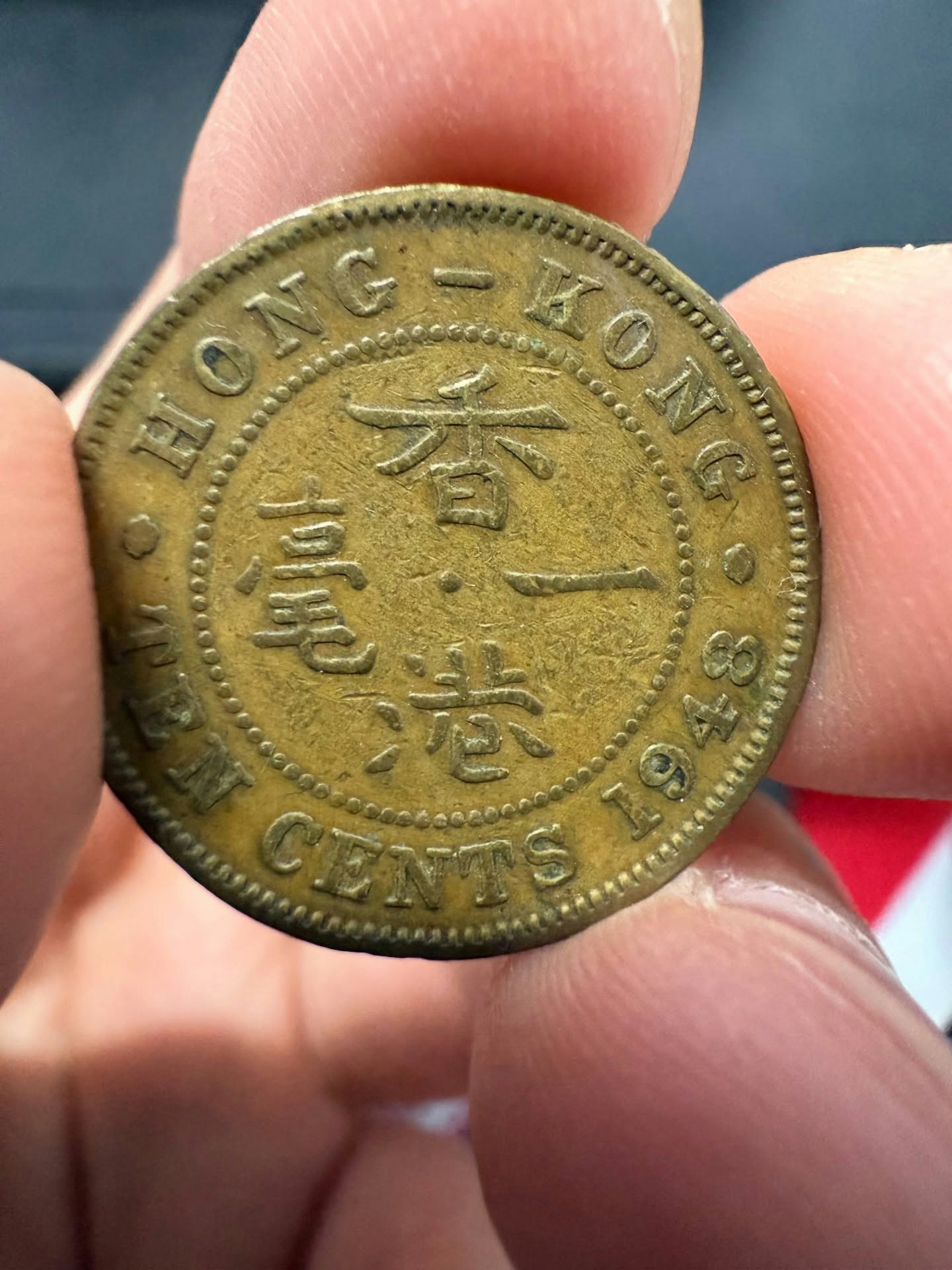 超市找續驚見1948年男仔頭1毫子！網民揭升值8千倍：英女王個老爹