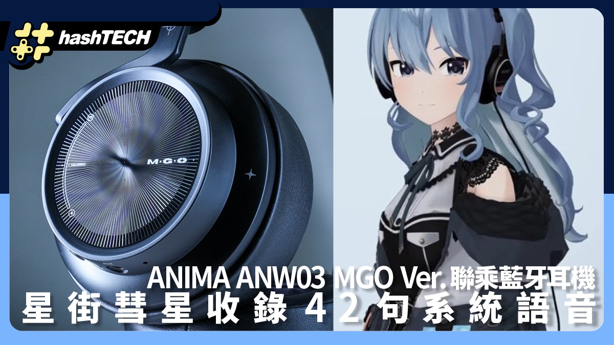 星街すいせい ヘッドホン ANIMA 星街すいせいヘッドホン 【公式通販】 星街すいせい ヘッドホン ANIMA 星街すいせいヘッドホン 【公式通販】