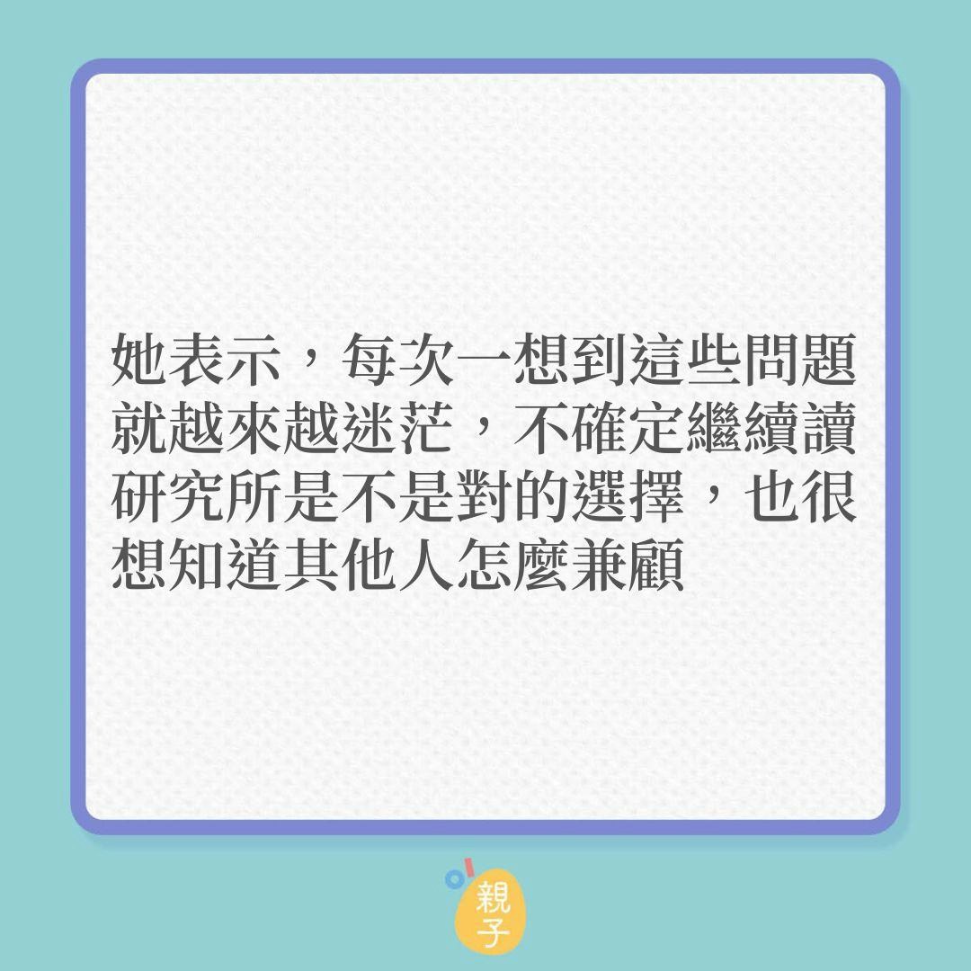 婚姻｜時至今日仍講「男主外女主內」？（01製圖）