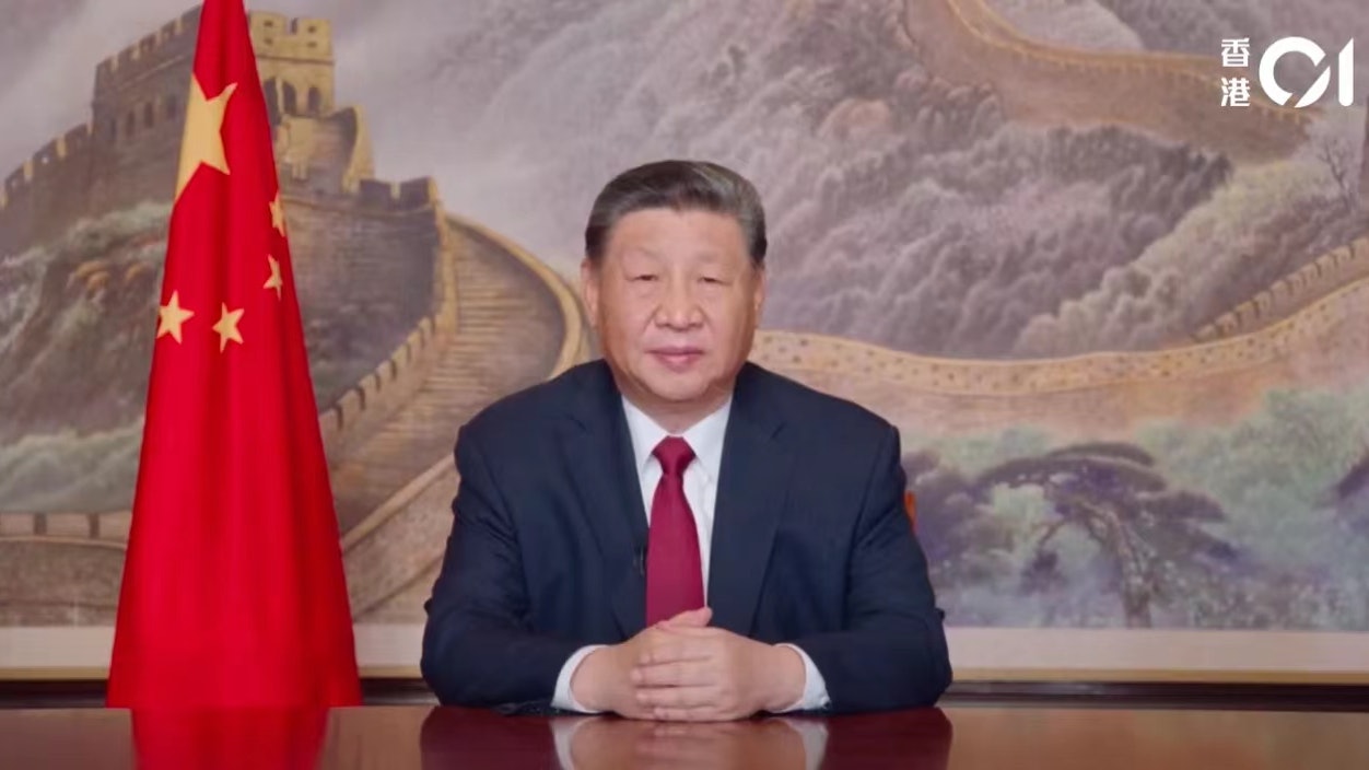 習近平2025年新年賀詞:堅定貫徹一國兩制、保持港澳長期繁榮穩定 習近平2025年新年賀詞:堅定貫徹一國兩制、保持港澳長期繁榮穩定
