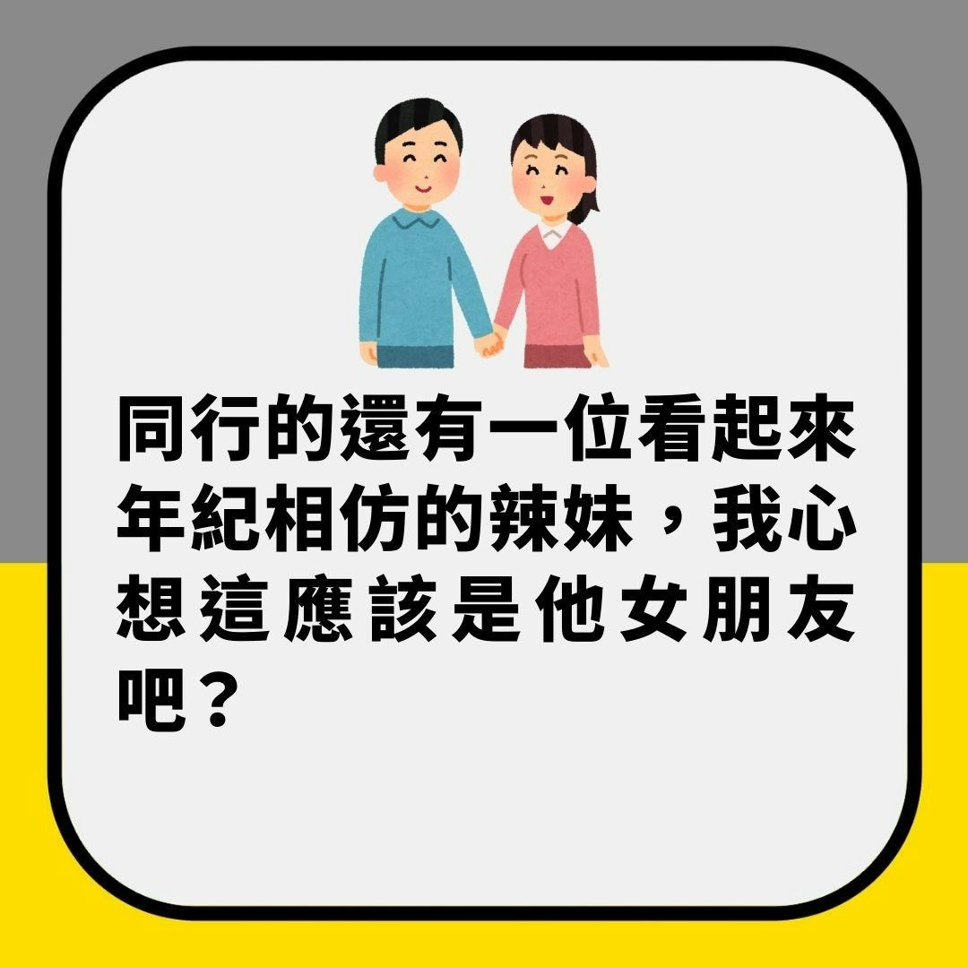 18歲小鮮肉帶「年輕辣妹」看包皮　以為是女友　真實身份驚呆醫生（01製圖）