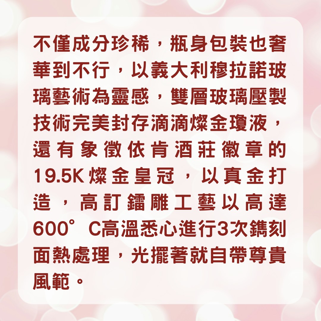 【秋冬最新11款熟齡肌抗老面霜精選】1. DIOR極緻奢華凝金乳霜（一般型）／（豐潤型）50ml（01製圖）