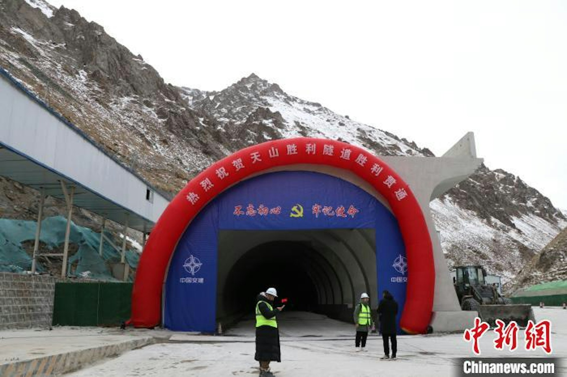世界最長高速公路隧道——天山勝利隧道全部貫通。(中國新聞網) 世界最長高速公路隧道——天山勝利隧道全部貫通。(中國新聞網)