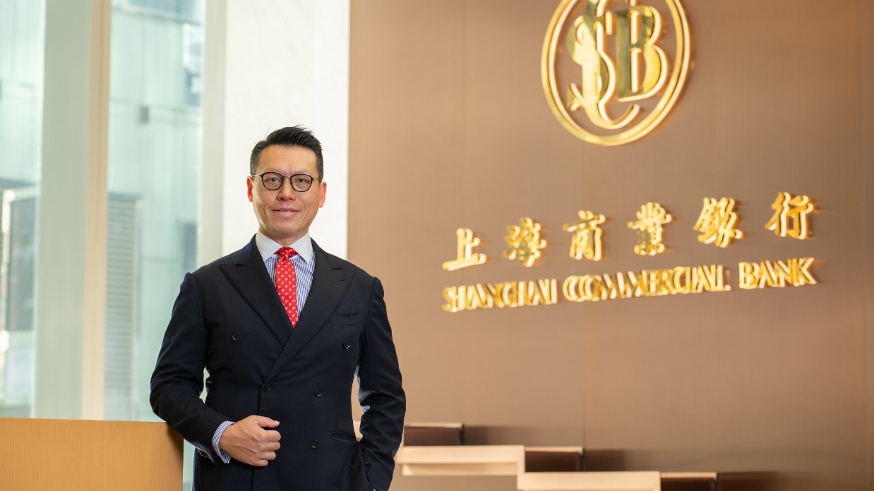 上商委任星展前董事總經理林永德 為候任行政總裁 上商委任星展前董事總經理林永德 為候任行政總裁