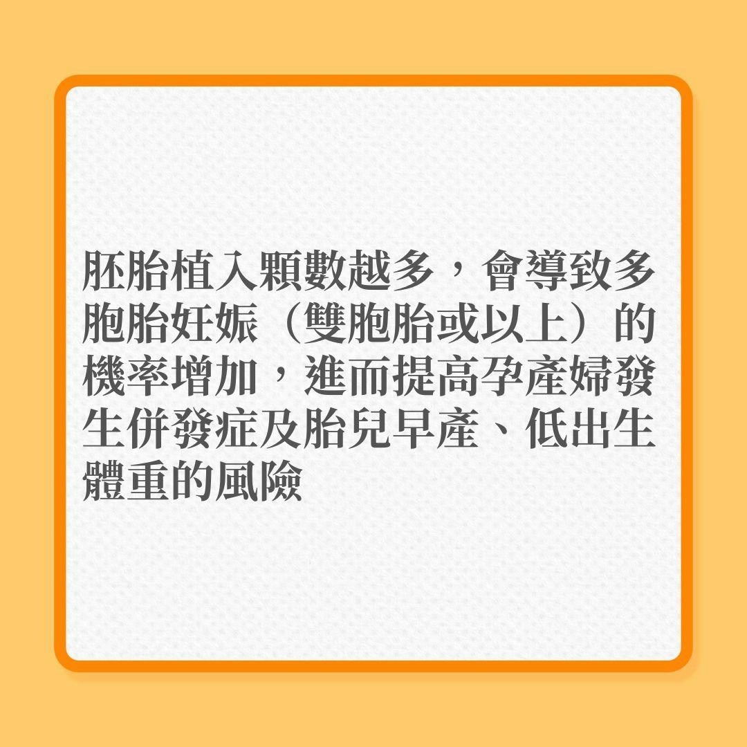 人工受孕｜試管嬰兒較易流產？做一次很傷身？專家親解5大迷思
