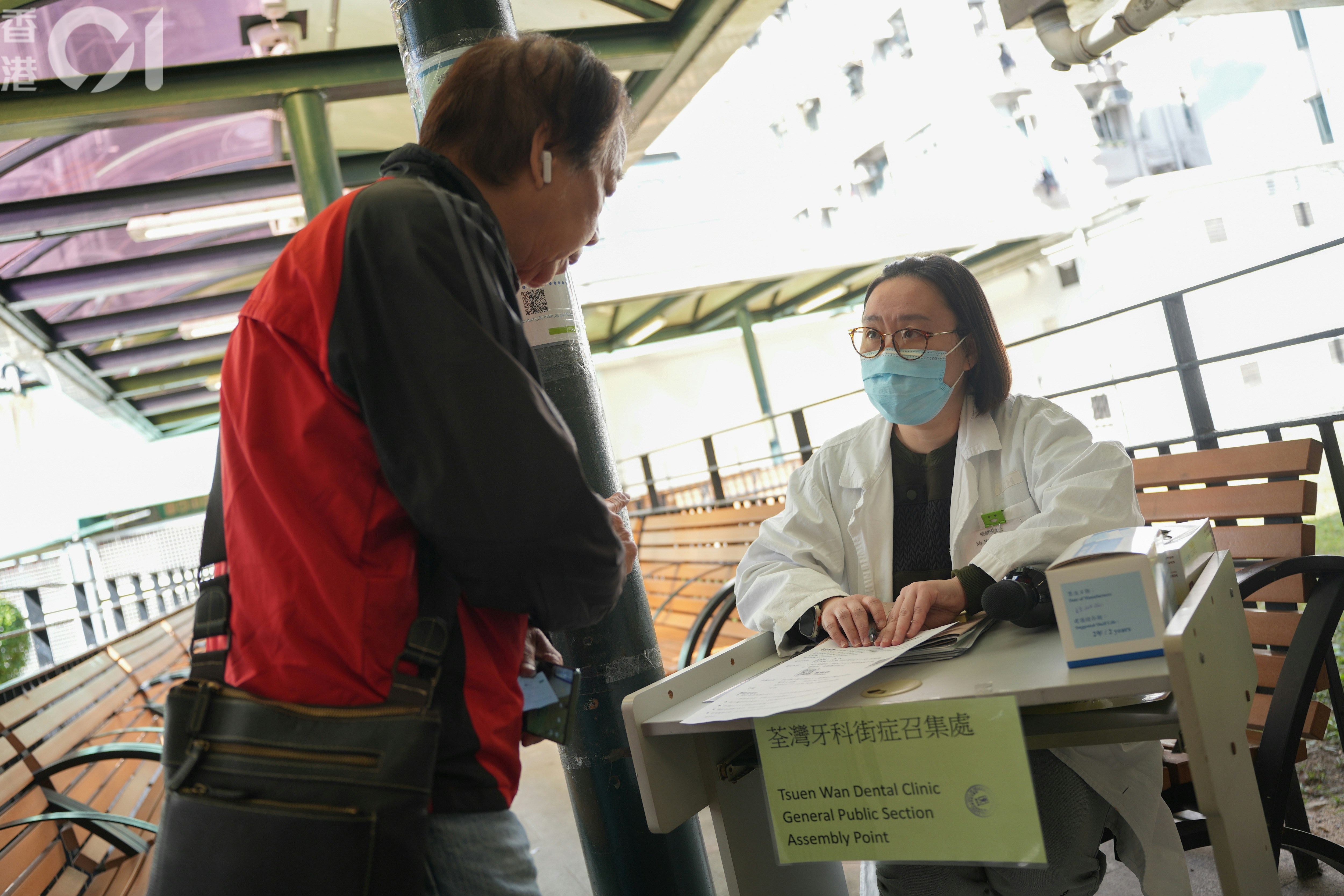 荃灣牙科診所今日(3日)共提供42個名額，早上10時45分左右已有超過一半中籤者到診。（黃浩謙攝）