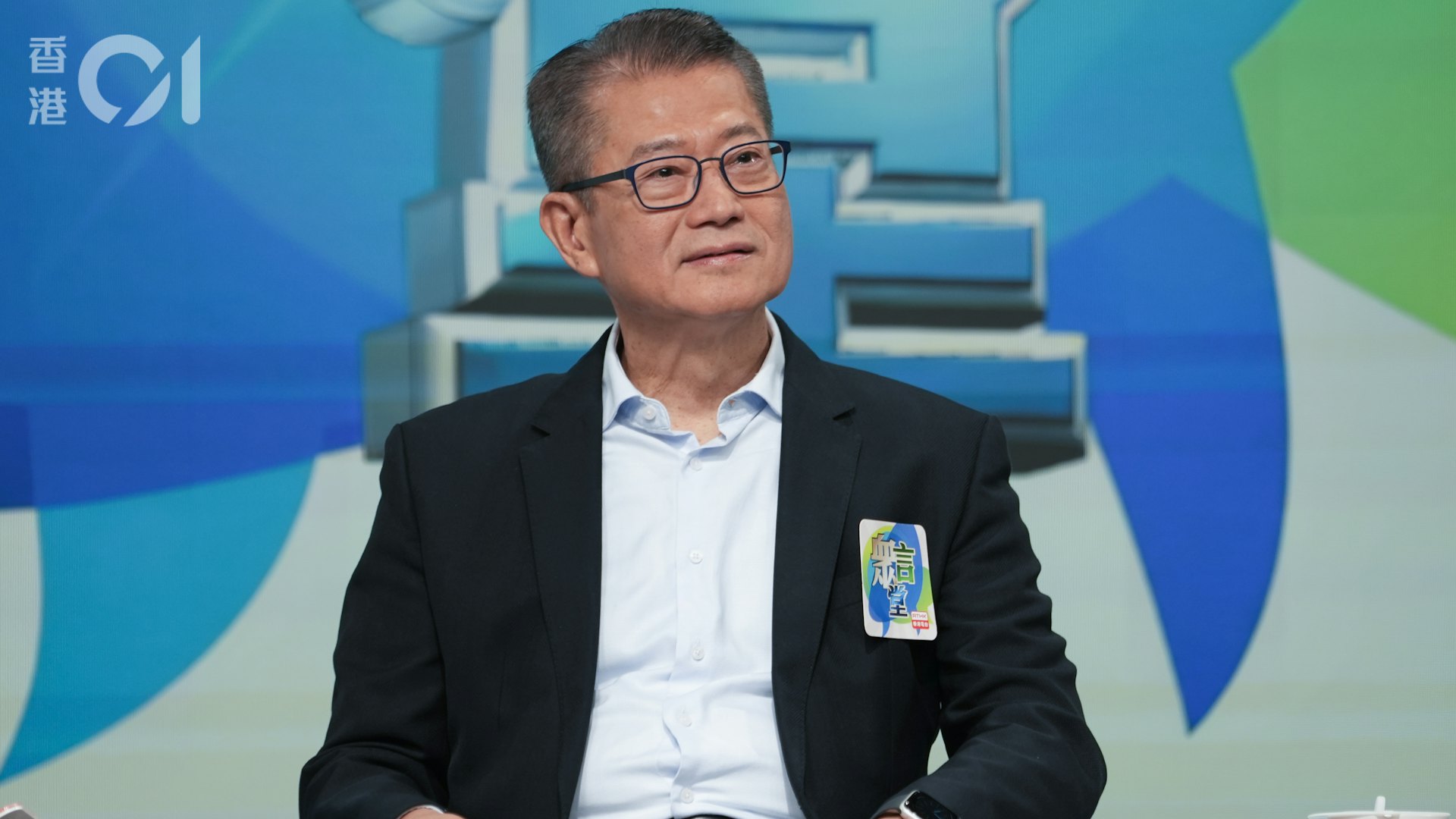 2025預算案‧持更|陳茂波:開源原則是能者多付 2元乘車仍在研究 2025預算案‧持更|陳茂波:開源原則是能者多付 2元乘車仍在研究