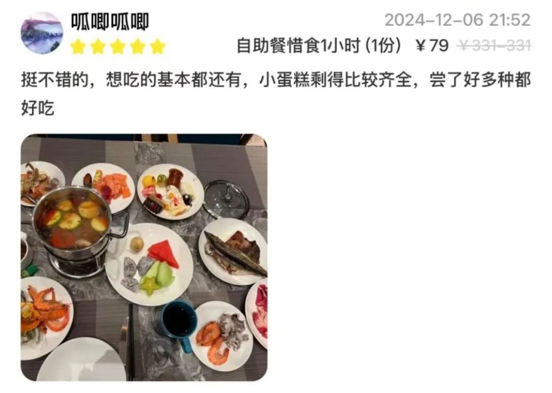 在販售盲盒的小程式「惜食魔法袋」上，關於自助餐盲盒的評價也多為值得推薦。（深圳微時光授權使用）