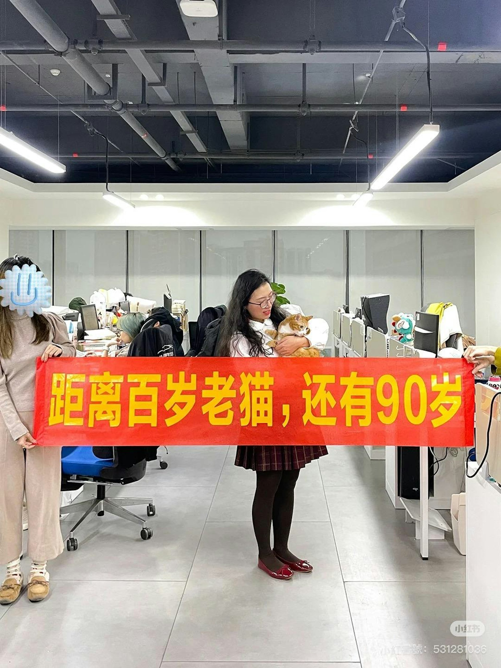 一名上班族日前進公司的時候發現同事們竟然給「資深員工」舉辦生日派對。(小紅書@姜哥不加班) 一名上班族日前進公司的時候發現同事們竟然給「資深員工」舉辦生日派對。(小紅書@姜哥不加班)