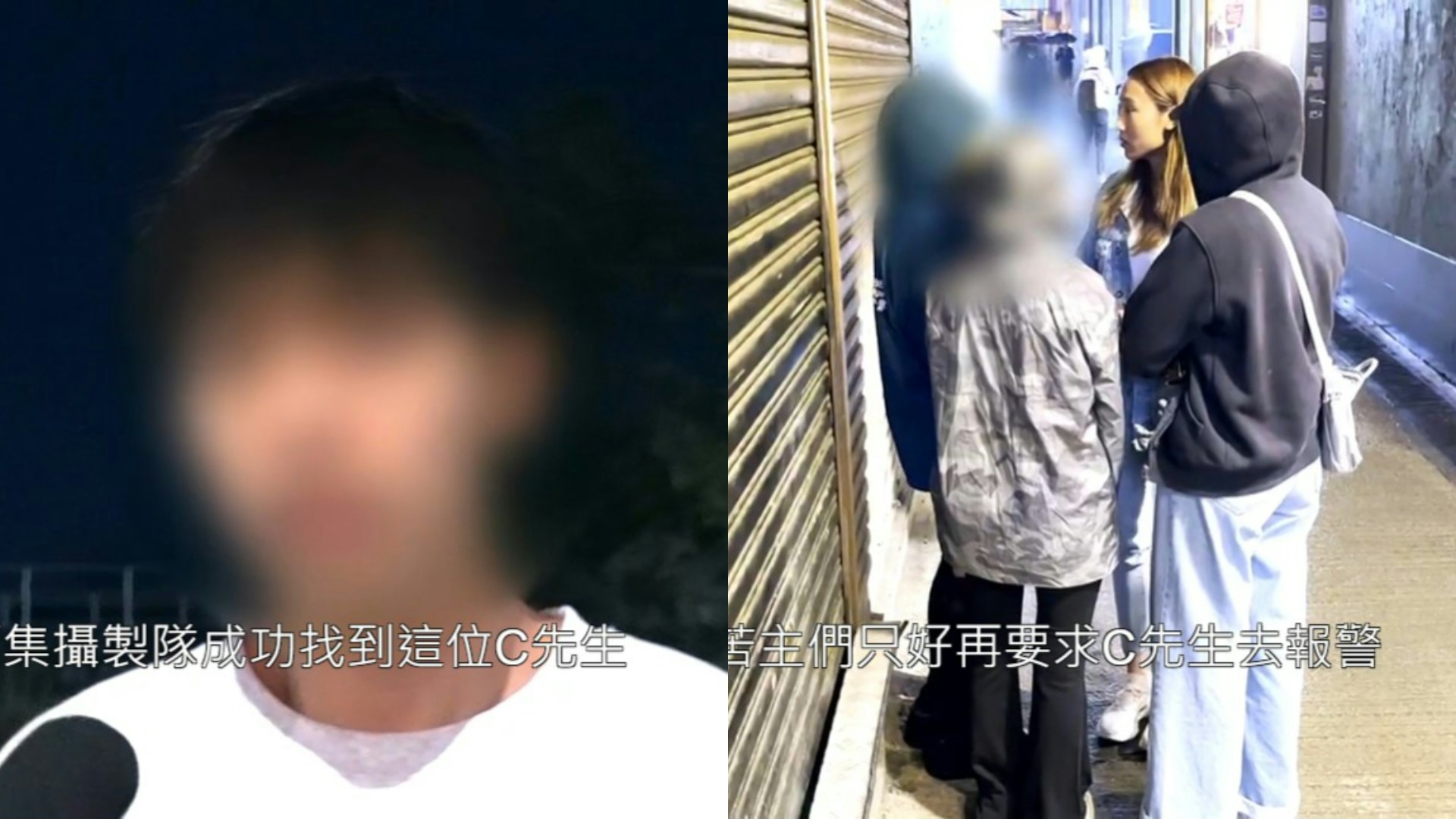 東張西望|C先生被爆食完大麻教游水 疑有人偷存性愛片公開為報復 東張西望|C先生被爆食完大麻教游水 疑有人偷存性愛片公開為報復