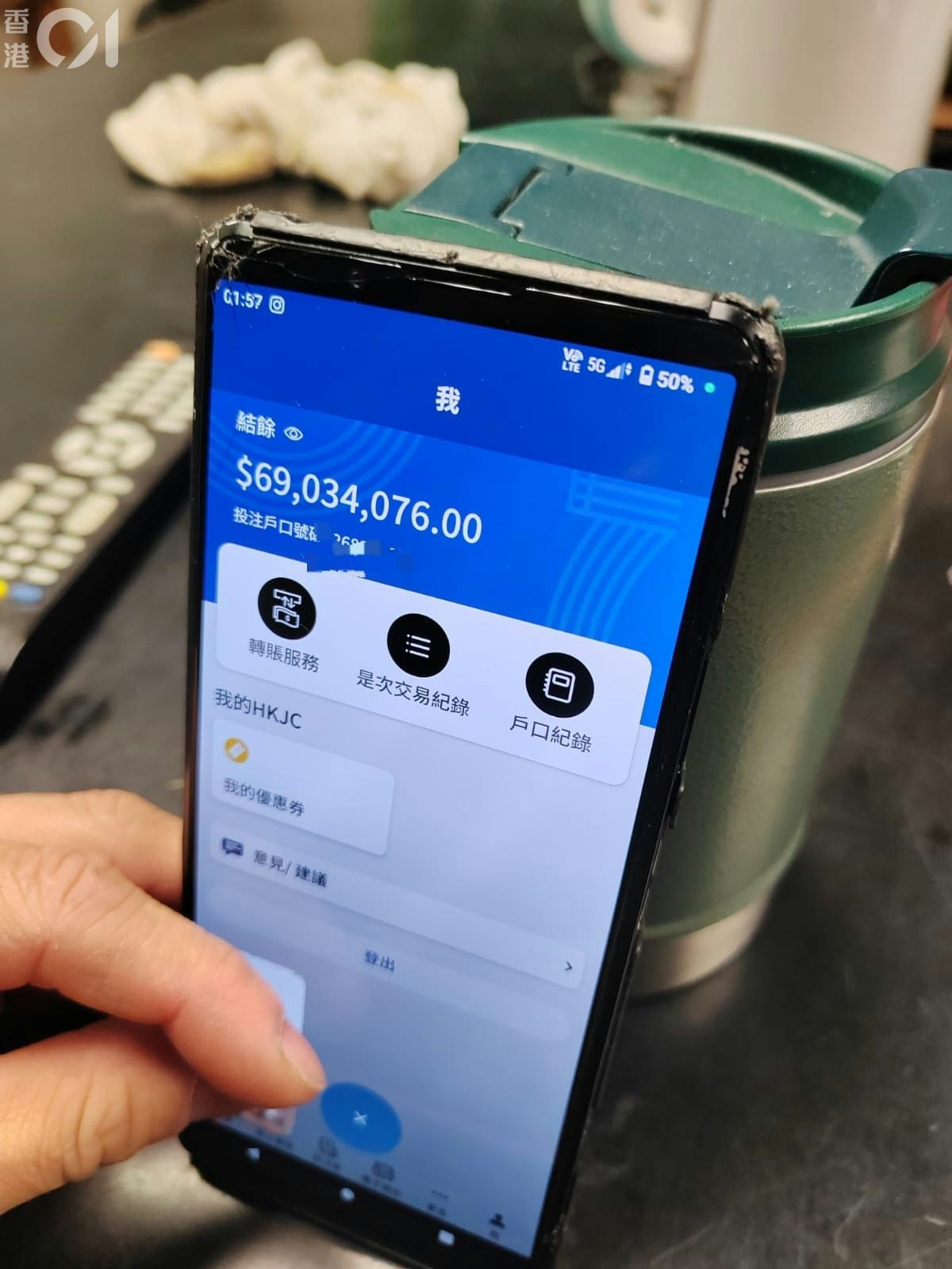 六合彩｜警隊爆出頭獎幸運兒水警$10網上投注捧走逾6900萬