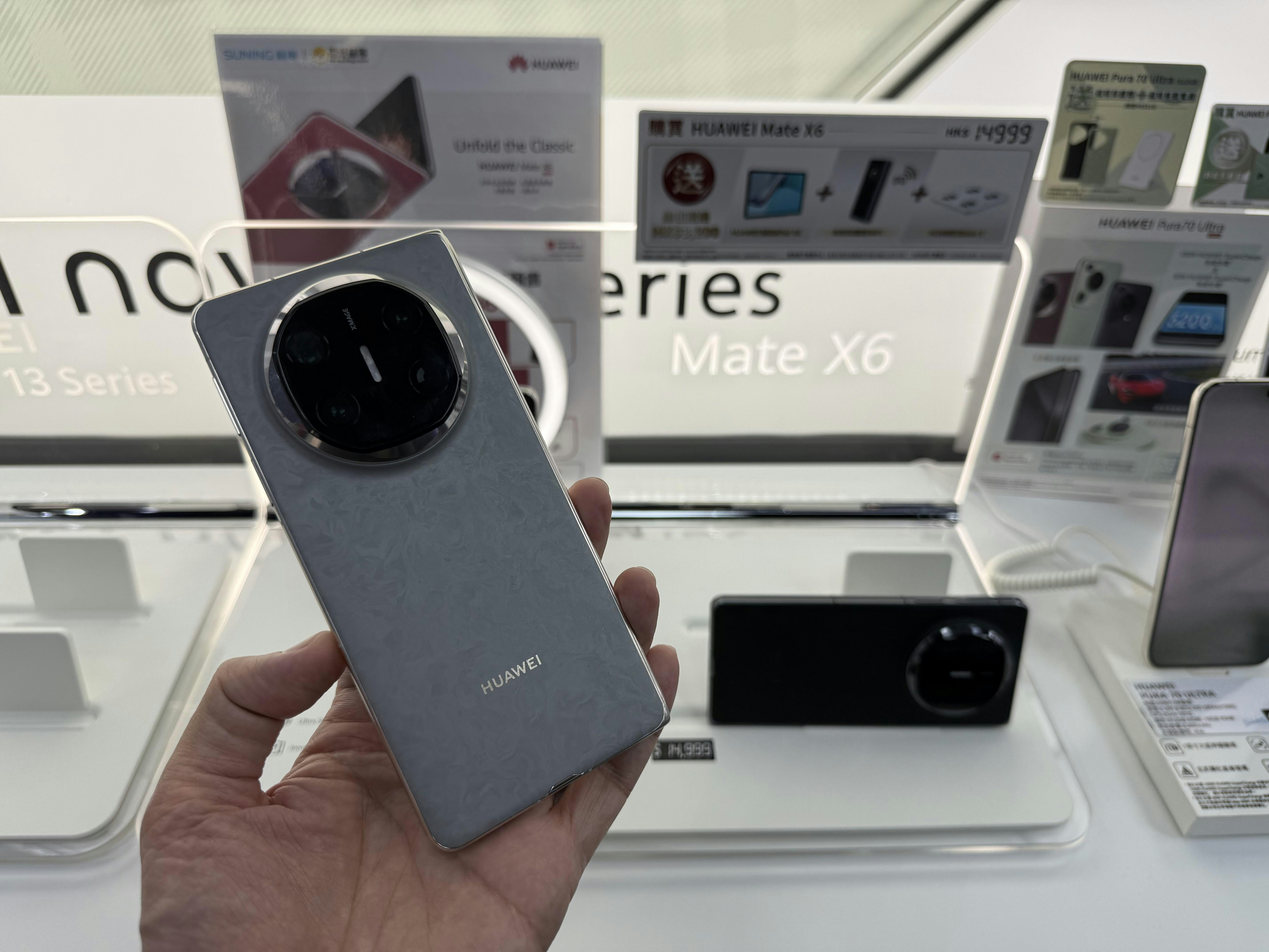 Huawei Mate X6港版正式推出