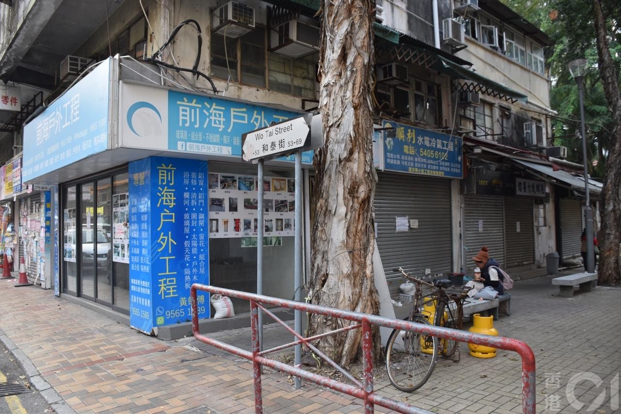 https://cdn.hk01.com/di/media/images/dw/20250109/954143490500071424875092.jpeg/Kk15zT8QHIoxqs0NJ_QcOeB9WTS2W-1M09sIcsnbCHI?v=w1920