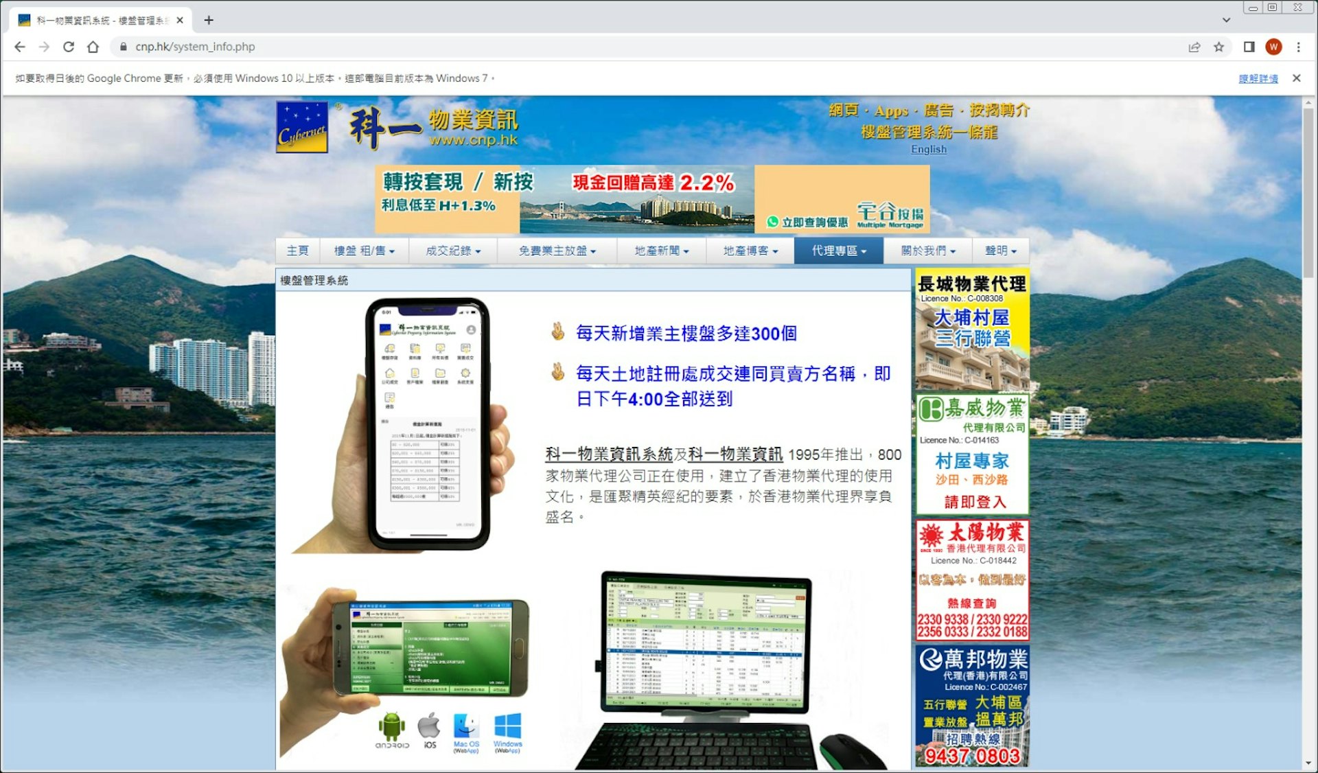 (科一網站截圖) (科一網站截圖)