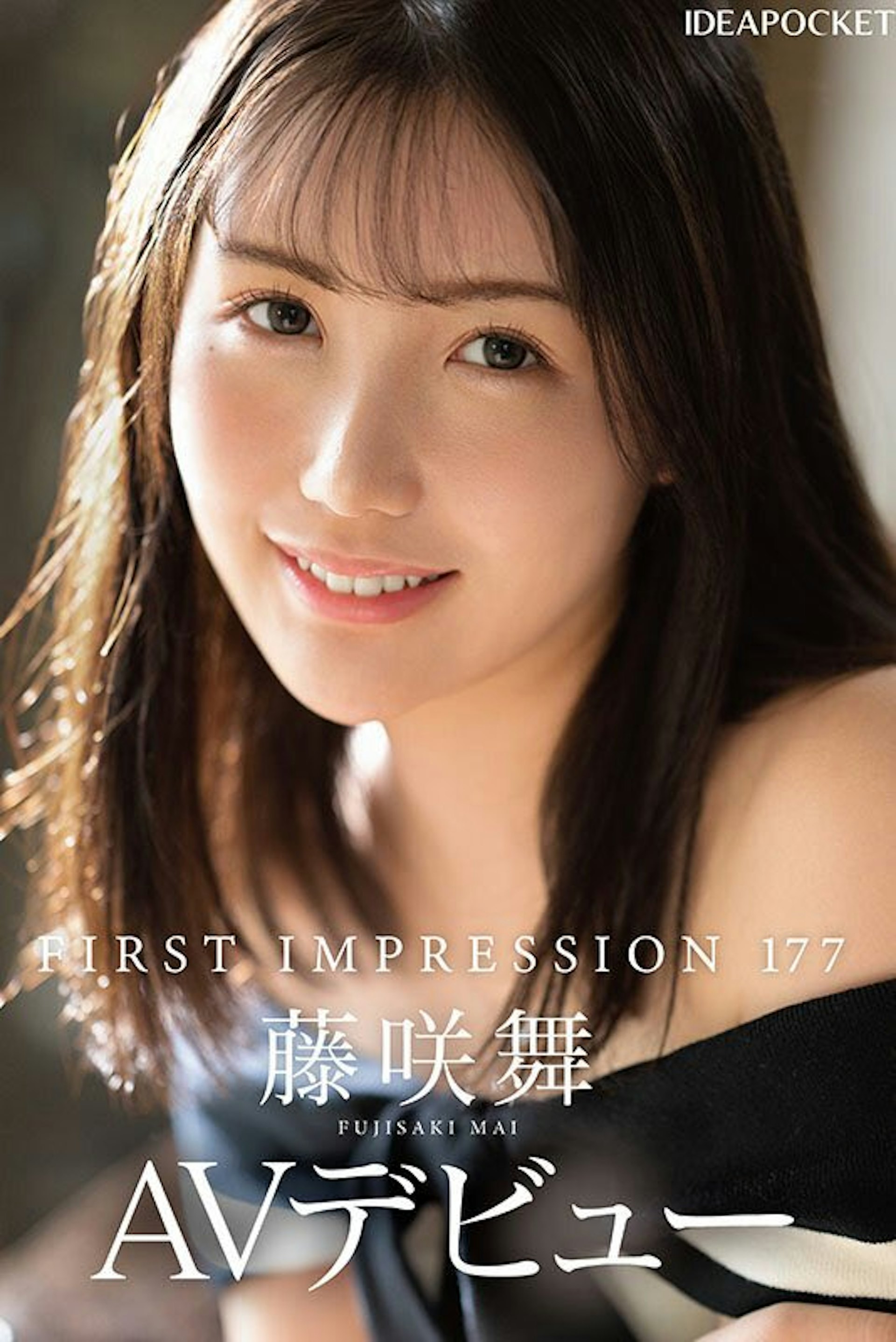 藤咲舞X户口图片