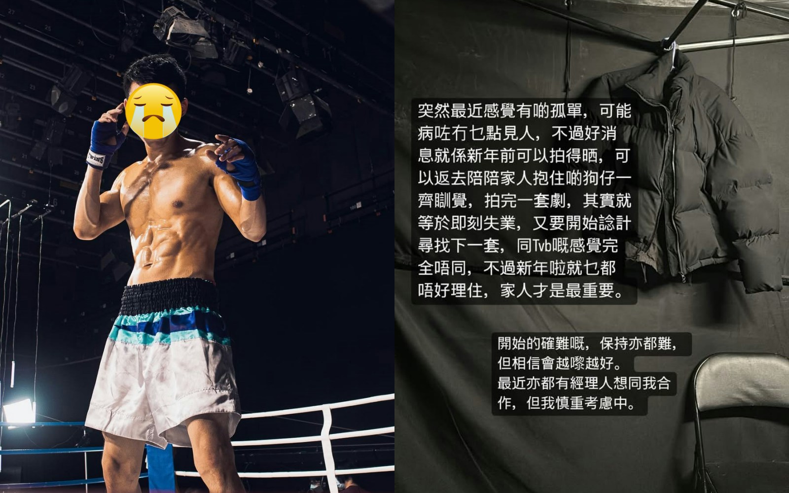 譚坤倫離巢北上臨近年關失業懷念TVB大樹好遮蔭日子