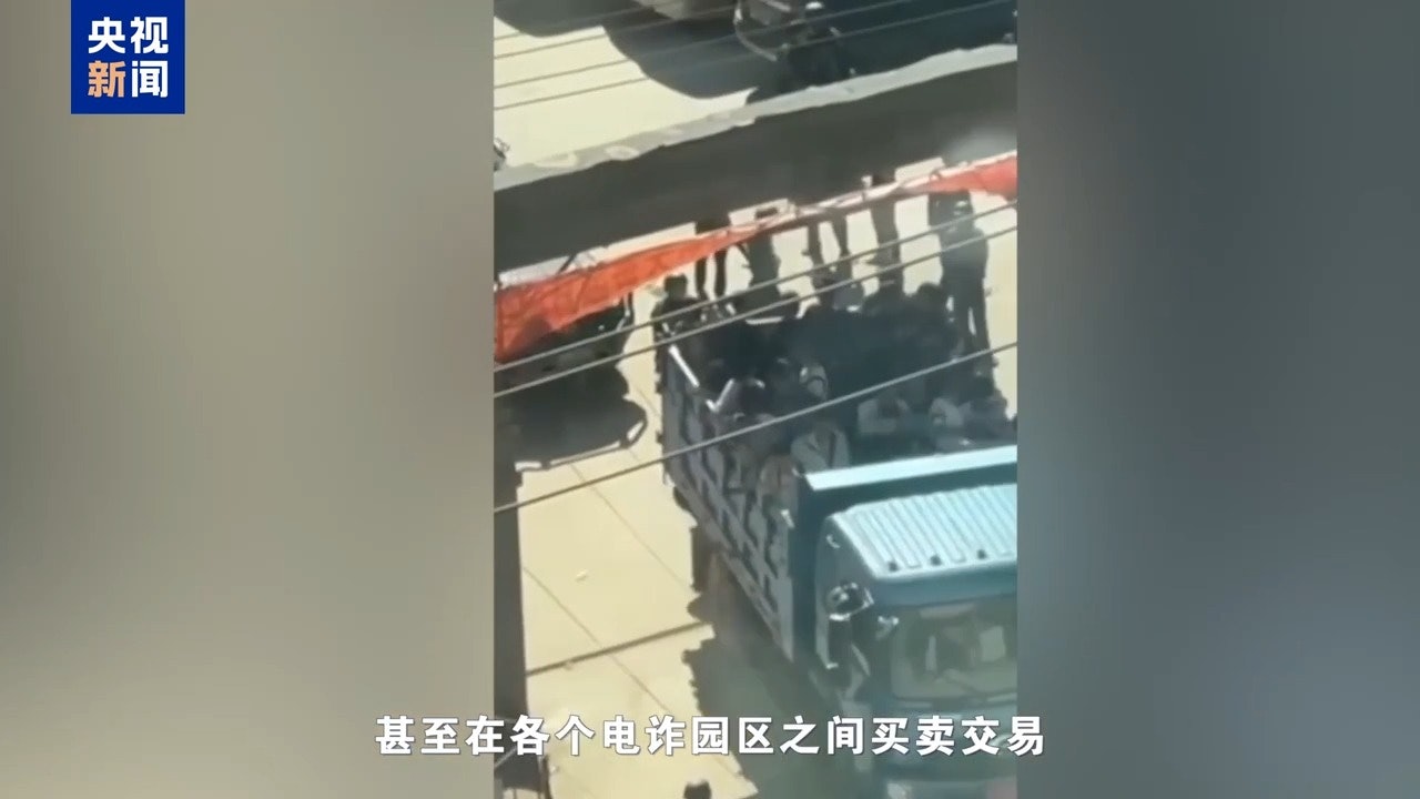(央視新聞截圖) (央視新聞截圖)