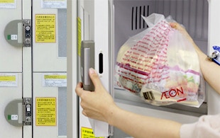樓主表示，AEON康怡超市推出新措施，顧客只能借用冷藏櫃4小時，認為並不足夠和擾民。（AEON官網圖片）