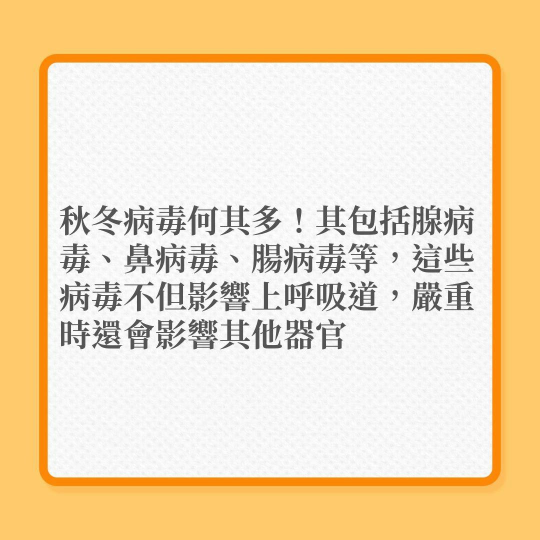 上呼吸道感染、流行性感冒、新冠肺炎｜呼吸道融合病毒6大迷思！（01製圖）