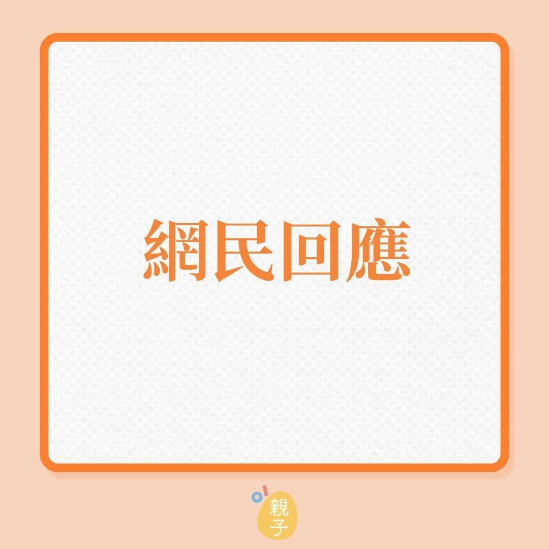 嬰兒健康｜媽媽竟不知嬰兒不可吃蜂蜜！（01製圖）