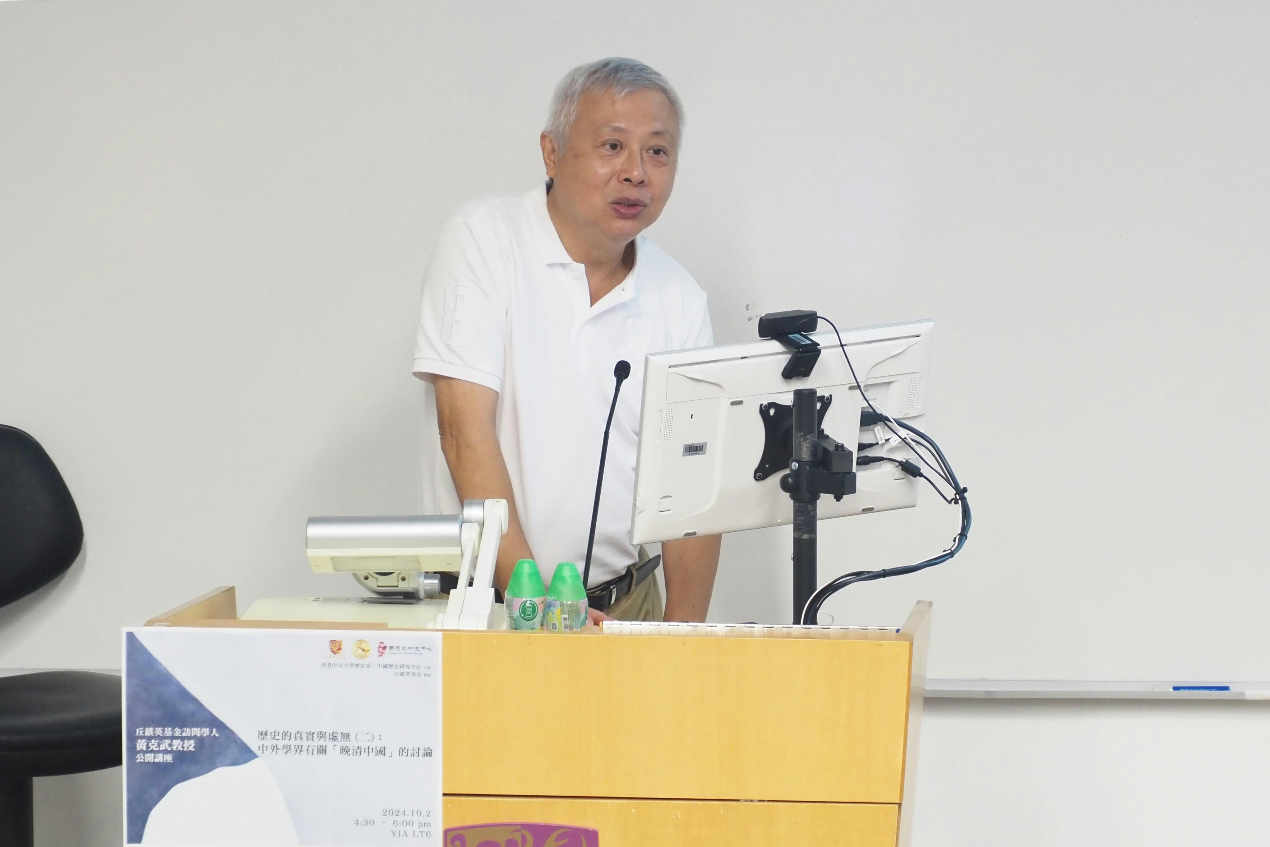 台灣學者黃克武指入境處拖延批工作簽證　中大歷史課程臨時換講師
