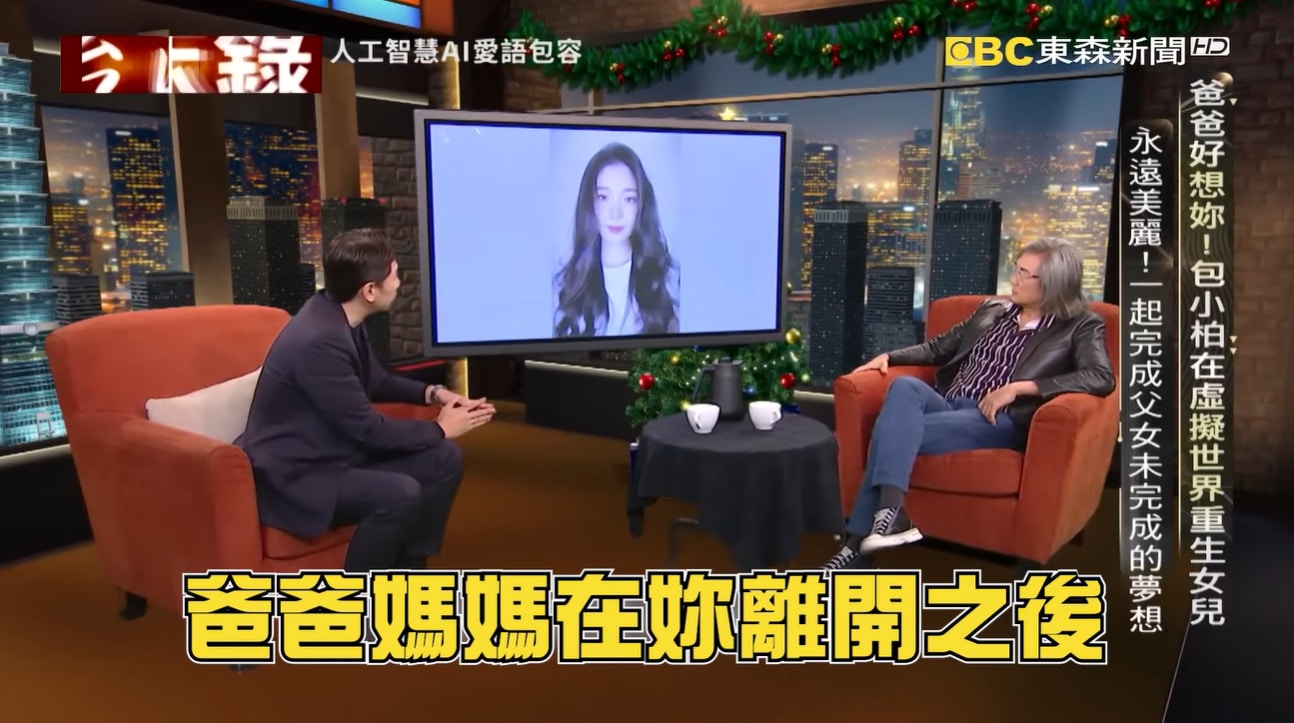 台灣資深音樂人包小柏3年前痛失愛女包容。（《台灣啟示錄》截圖）