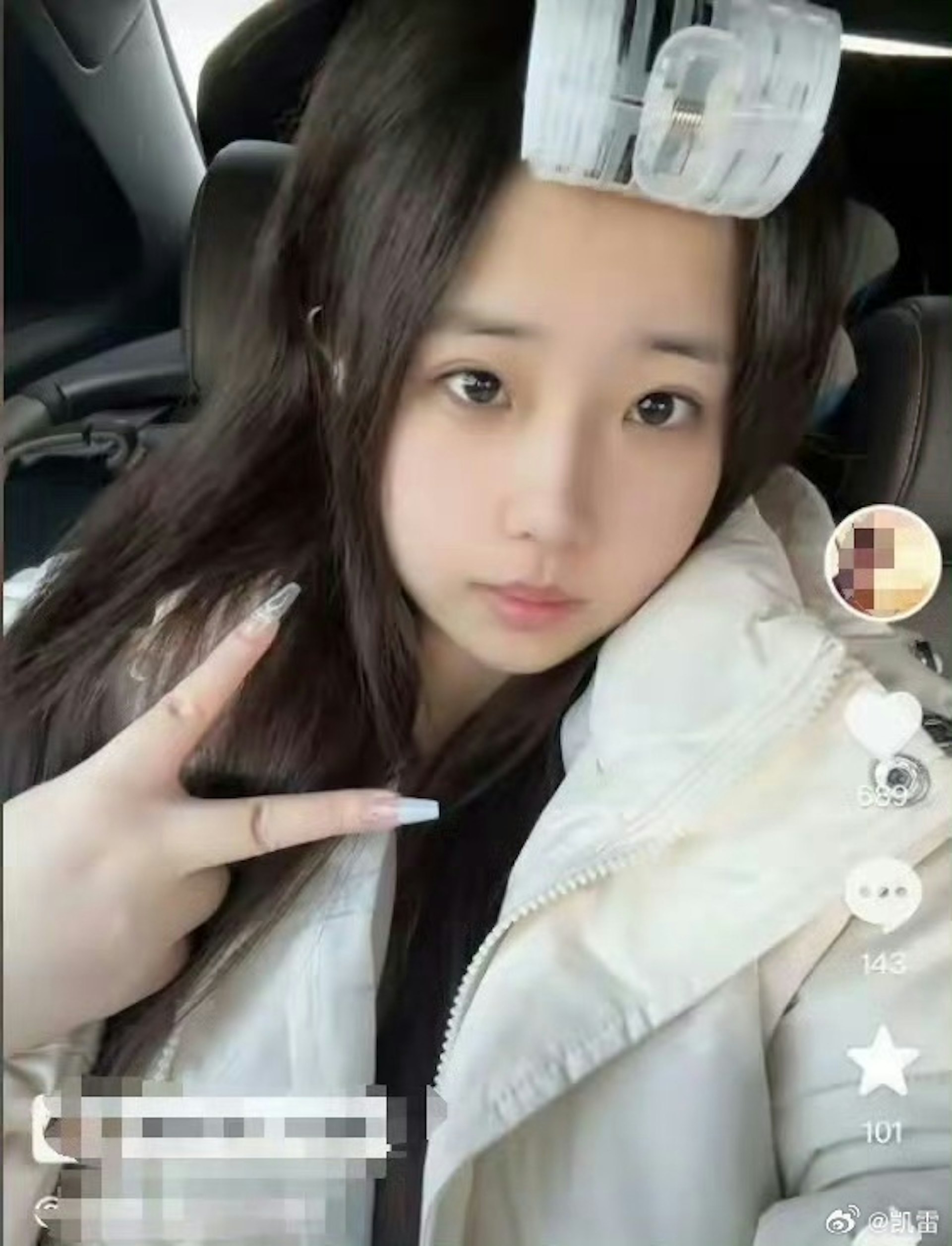 21歲內地少女吳佳琪與認識不夠一月網友赴泰國失聯。(微博) 21歲內地少女吳佳琪與認識不夠一月網友赴泰國失聯。(微博)