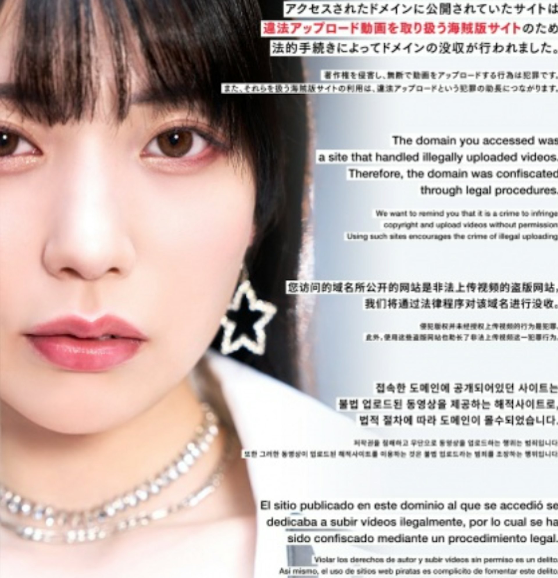 Miss AV網站被關。(截圖) Miss AV網站被關。(截圖)