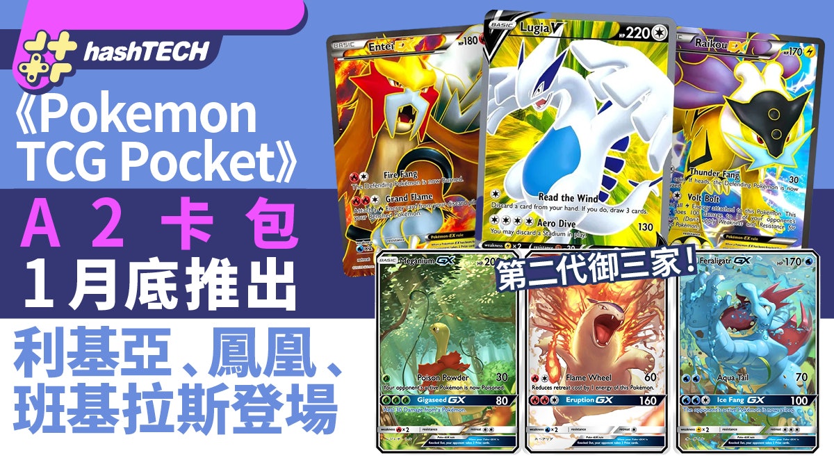pokemon tcg pocket a2 cards Darkrai ex (A2-202) Pokmon TCG Pocket Card