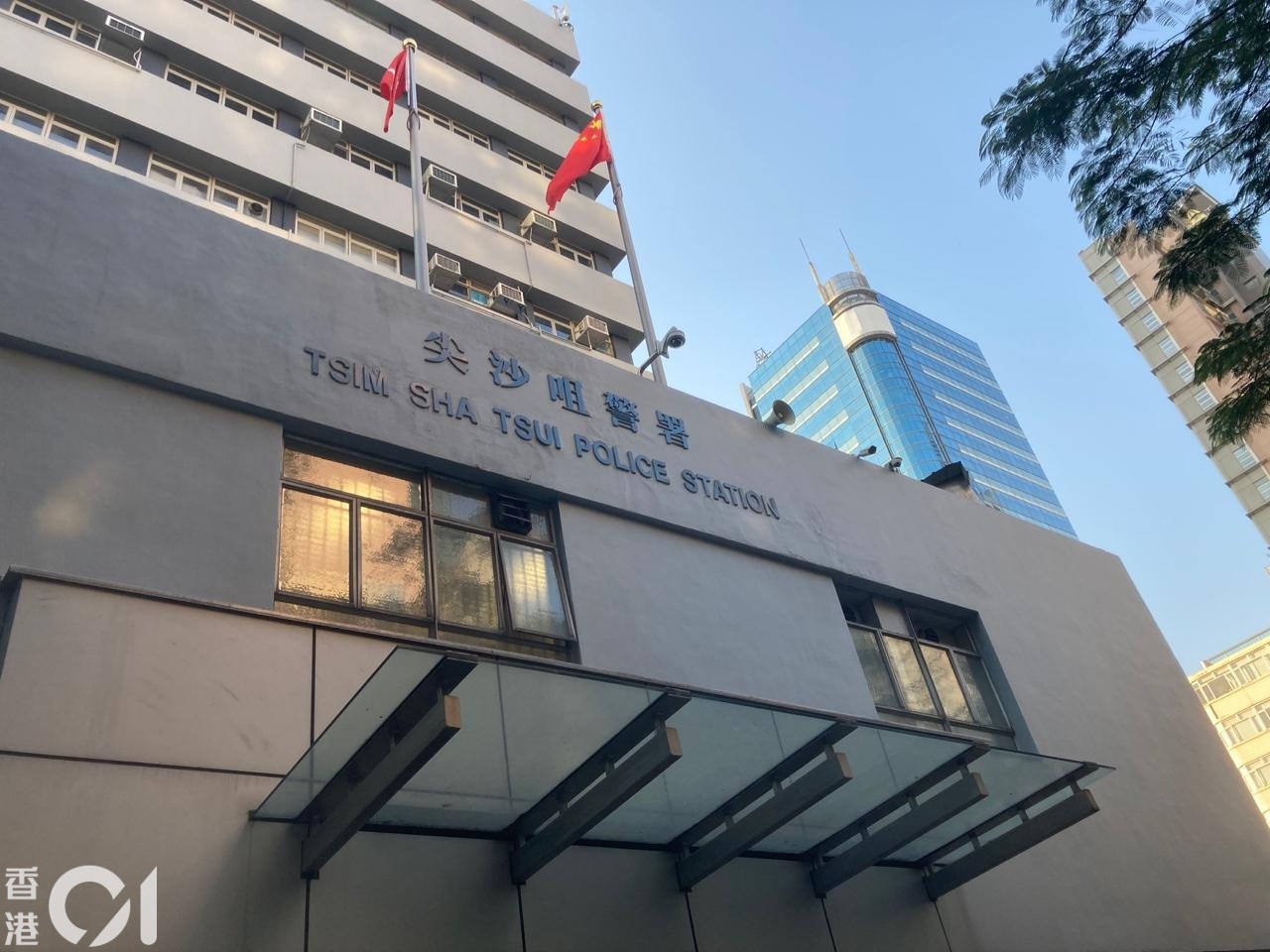 尖沙咀警署。（資料圖片／曹德熙攝）