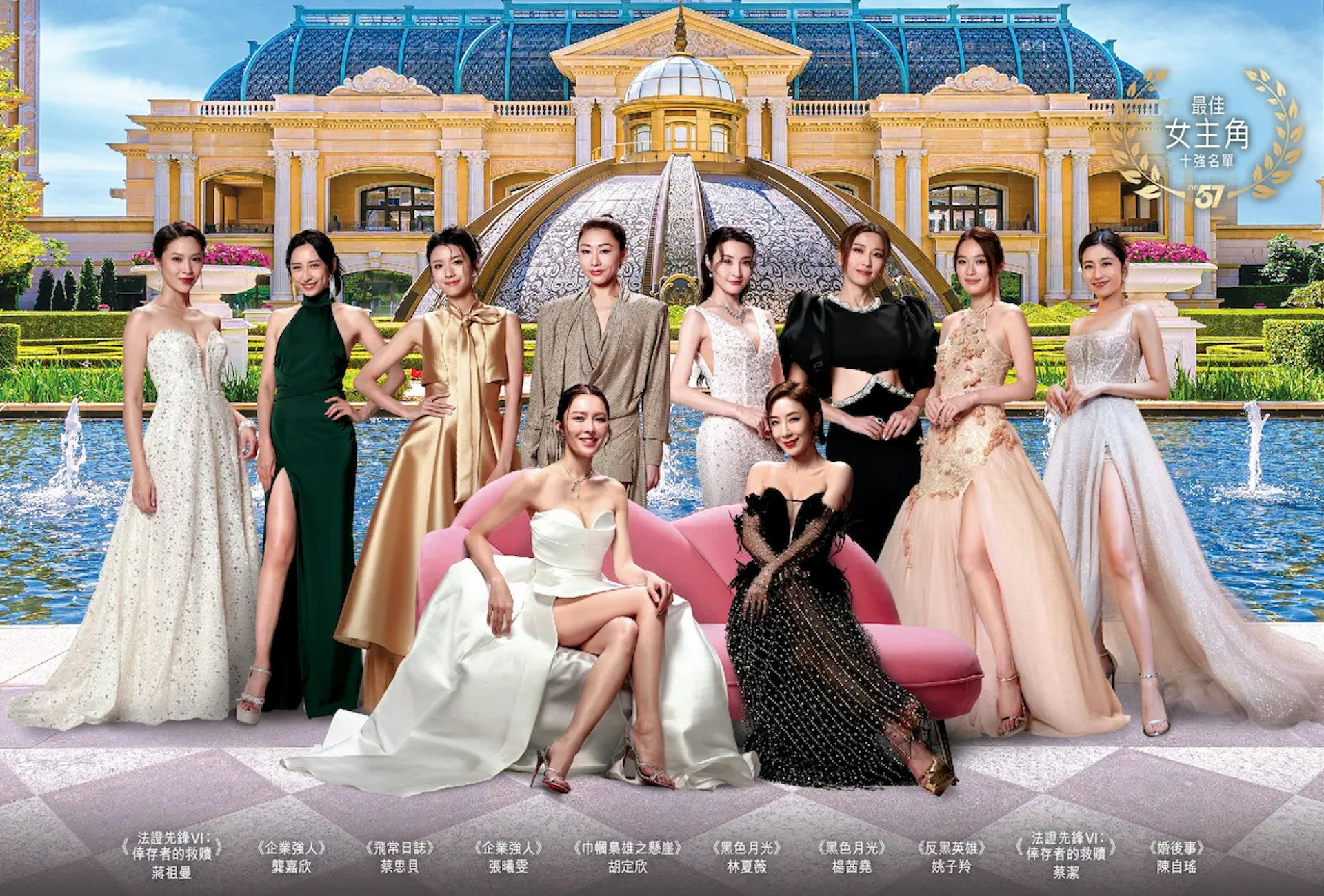 《萬千星輝頒獎典禮2024》將於本周日(1月19日)於澳門舉行,無綫(TVB)早前公布各獎項最後10強提名名單,后視獎座誰屬是當晚焦點之一。(TVB圖片) 《萬千星輝頒獎典禮2024》將於本周日(1月19日)於澳門舉行,無綫(TVB)早前公布各獎項最後10強提名名單,后視獎座誰屬是當晚焦點之一。(TVB圖片)
