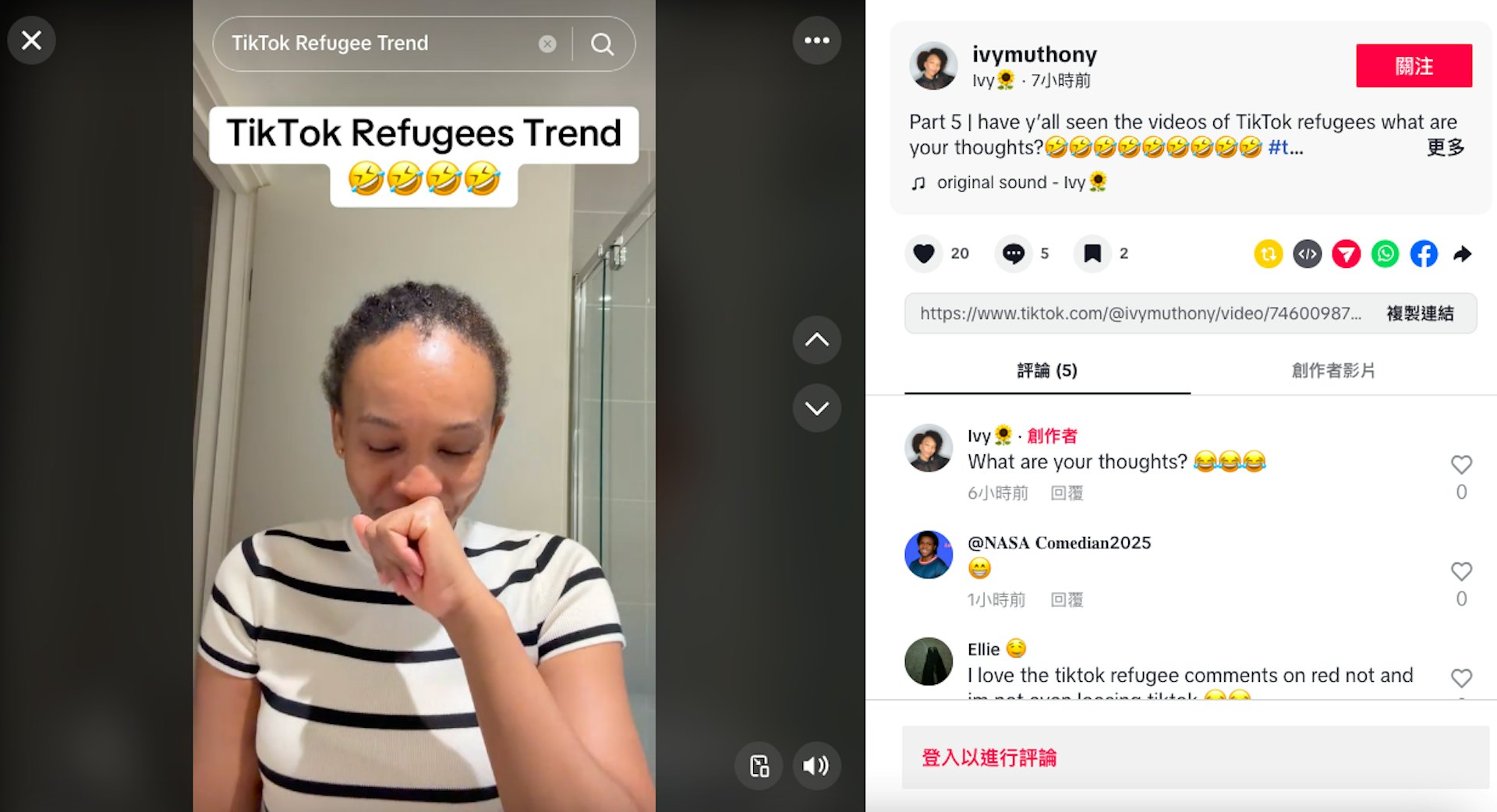 面對TikTok料將停用,連日大量自稱「TikTok 難民」的用戶湧入中國另一社交平台「小紅書」。(TikTok 截圖) 面對TikTok料將停用,連日大量自稱「TikTok 難民」的用戶湧入中國另一社交平台「小紅書」。(TikTok 截圖)