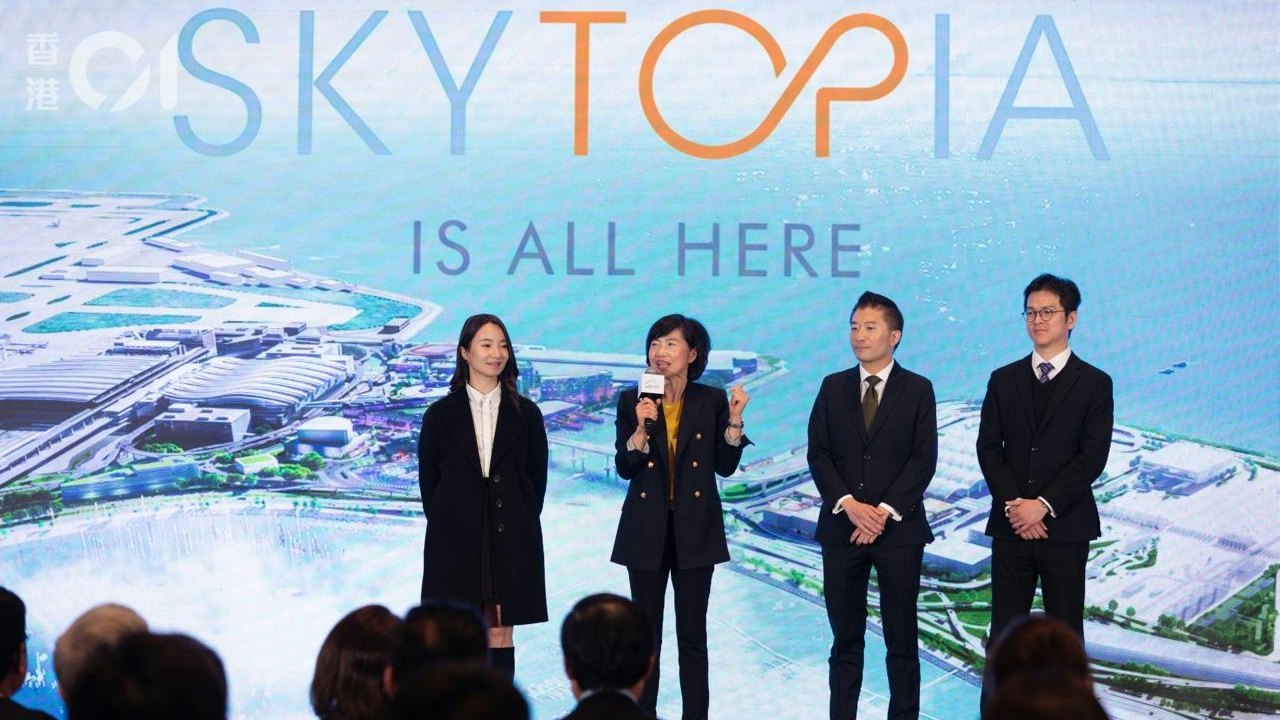 機場城市|SKYTOPIA能否靠海灣重新起飛?