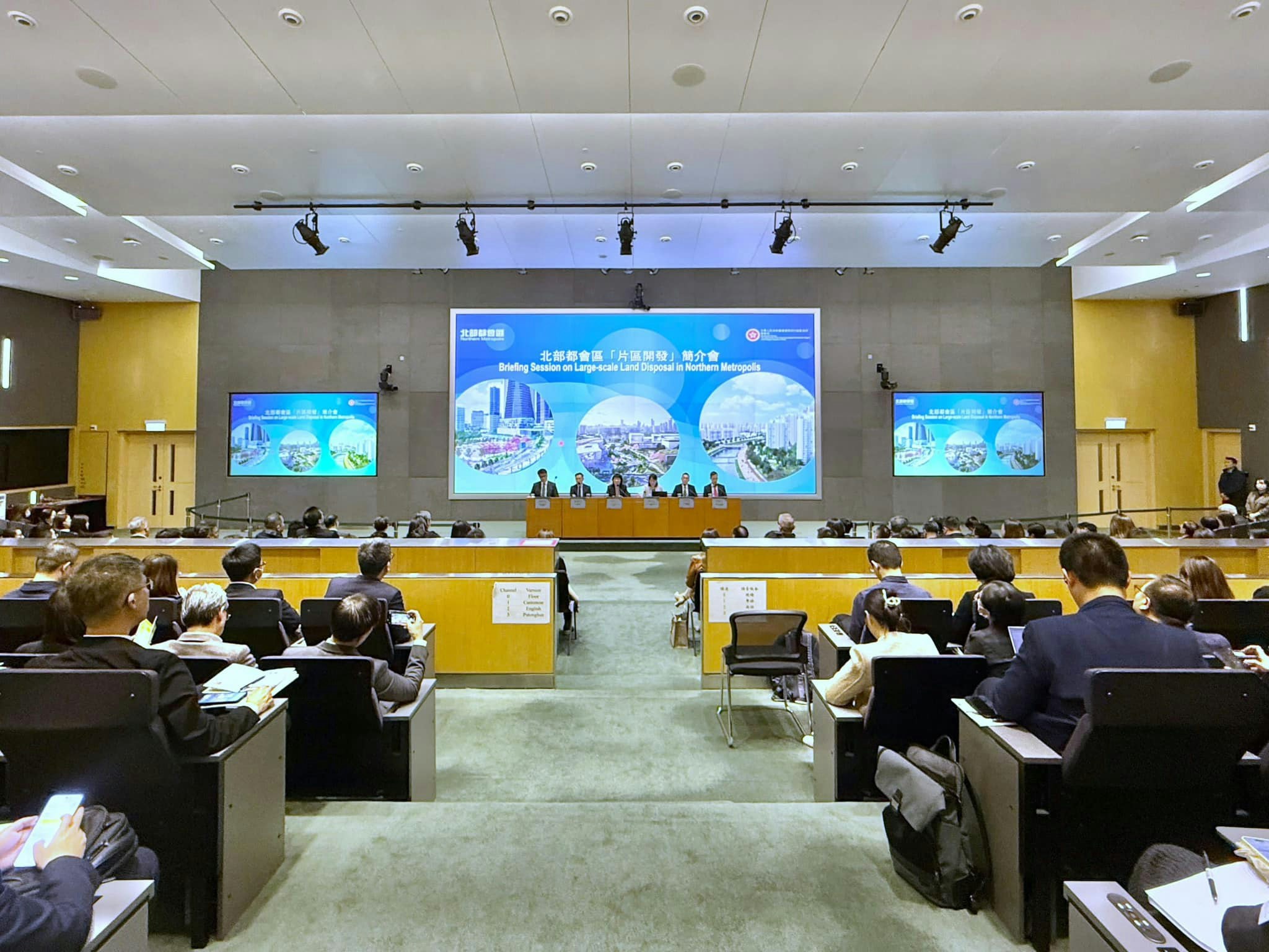 北都片區開發｜200人出席簡介會發展局：今明兩年展開試點招標
