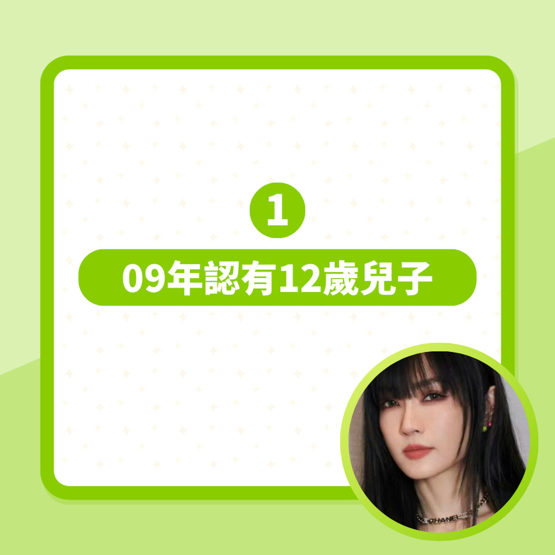 女星昔日低調產子 兒子暴風成長185cm星味爆棚 被指撞臉劉德華(01製圖/FB@謝金燕) 女星昔日低調產子 兒子暴風成長185cm星味爆棚 被指撞臉劉德華(01製圖/FB@謝金燕)