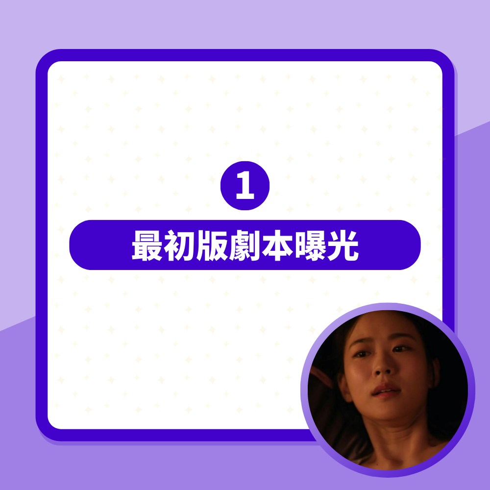 元敬｜車珠英李伊潭被傳開拍前先知床戲要露點　要求剪掉卻被無情拒絕（01製圖／iQIYI愛奇藝國際版）