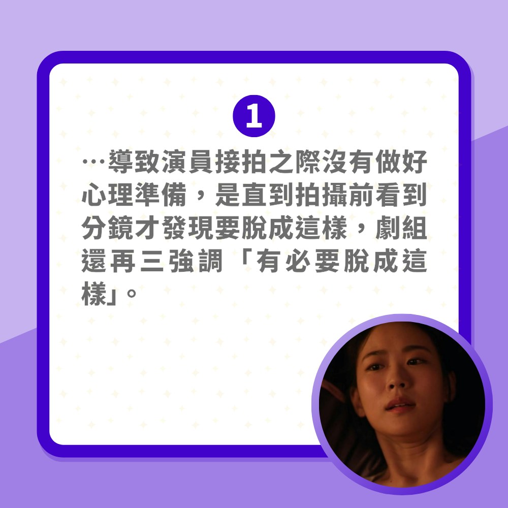 元敬｜車珠英李伊潭被傳開拍前先知床戲要露點　要求剪掉卻被無情拒絕（01製圖／iQIYI愛奇藝國際版）