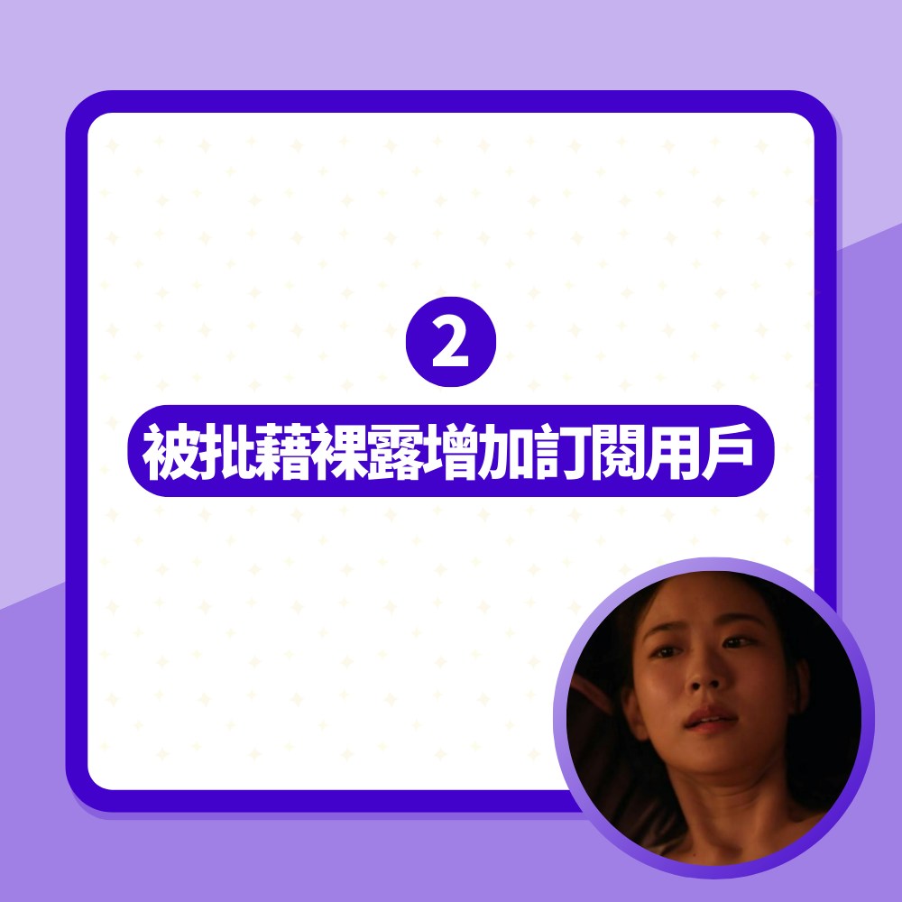元敬｜車珠英李伊潭被傳開拍前先知床戲要露點　要求剪掉卻被無情拒絕（01製圖／iQIYI愛奇藝國際版）