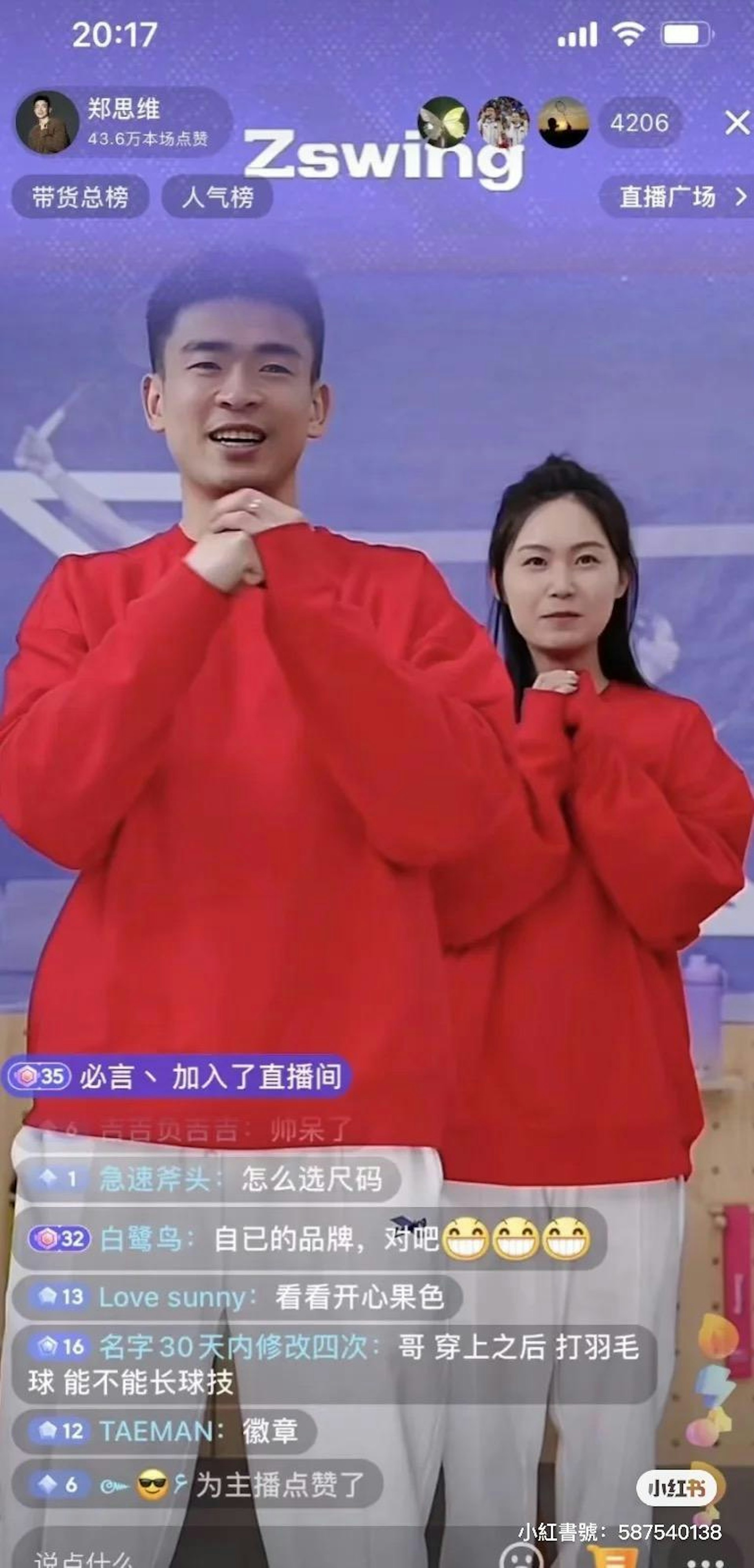鄭思維(左)同太太(右)一起直播「帶貨」。(小紅書) 鄭思維(左)同太太(右)一起直播「帶貨」。(小紅書)