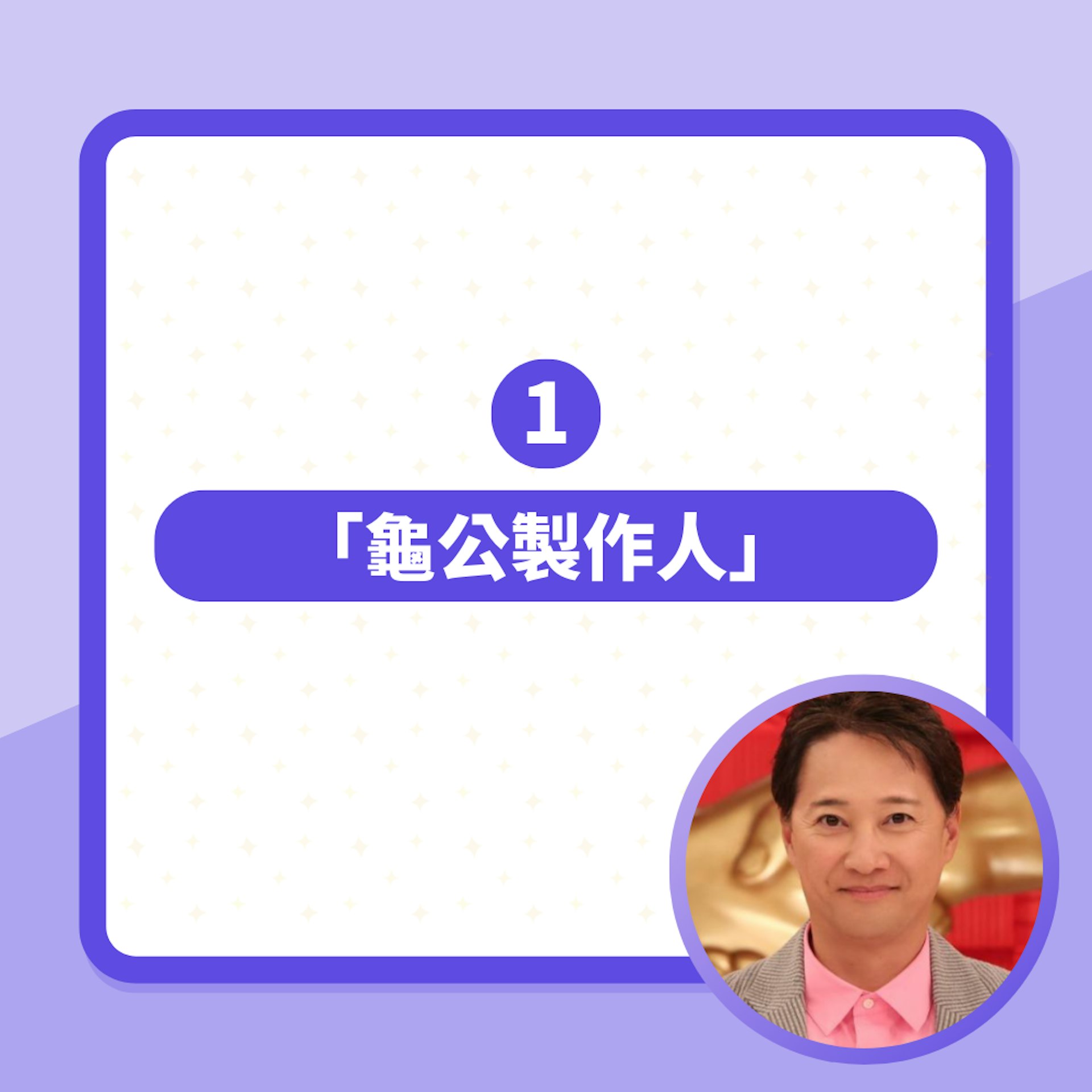 中居正廣疑咬甩受害者乳頭「性侵過程全曝光」爆料者:硬上後門(01製圖/Twitter@nonbiri_info) 中居正廣疑咬甩受害者乳頭「性侵過程全曝光」爆料者:硬上後門(01製圖/Twitter@nonbiri_info)