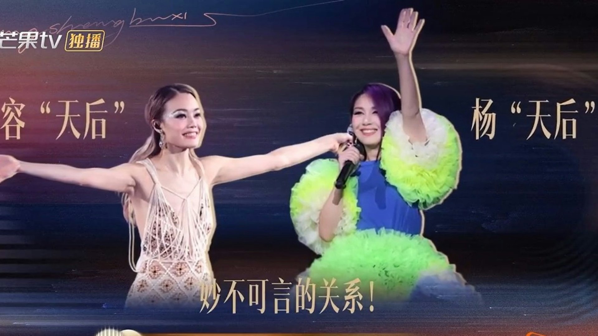 容祖兒剖白同楊千嬅「死敵」關係坦承曾買過對方唱片