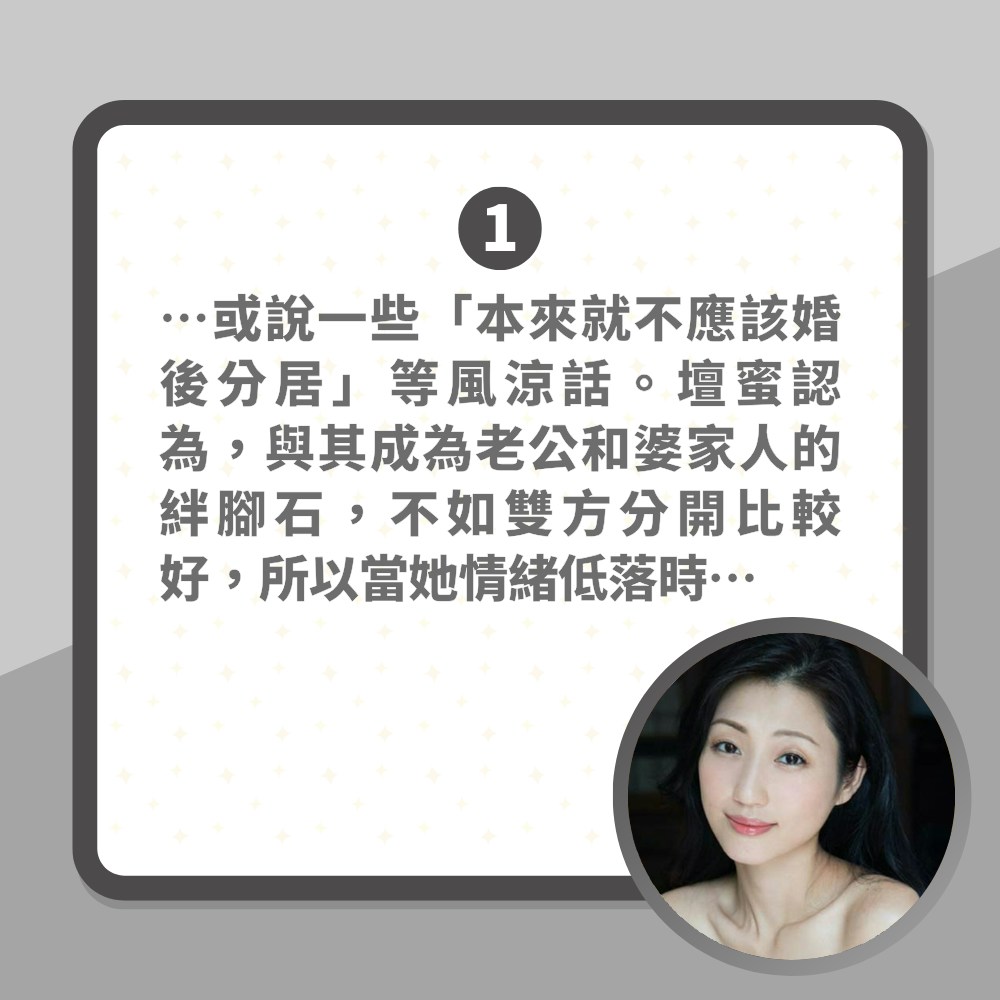 情色女王壇蜜患病原因被懷疑同老公有關婚後分居5年曾提離婚